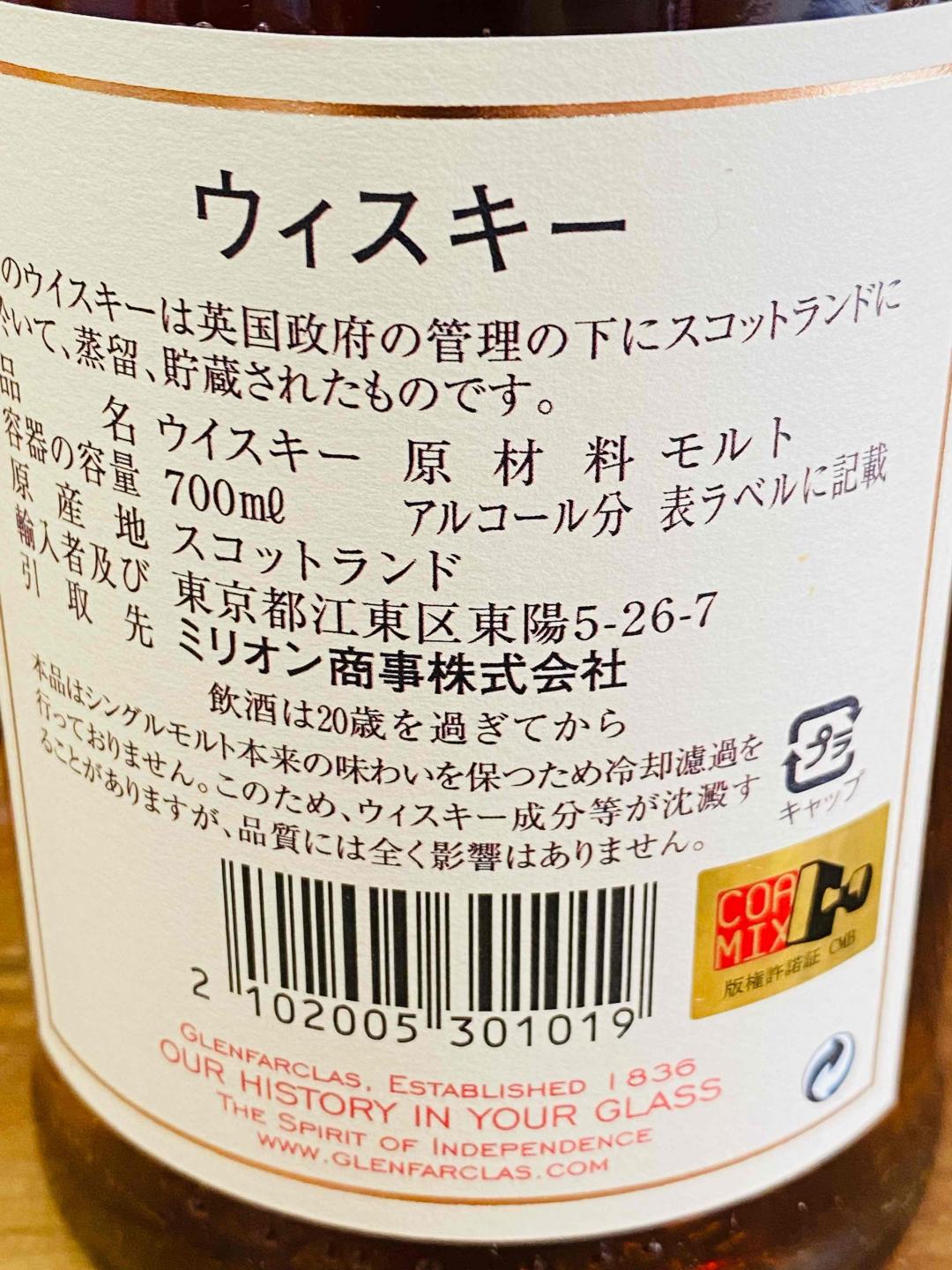 格兰花格 小学馆漫画三连 山岗秀雄选桶 到付