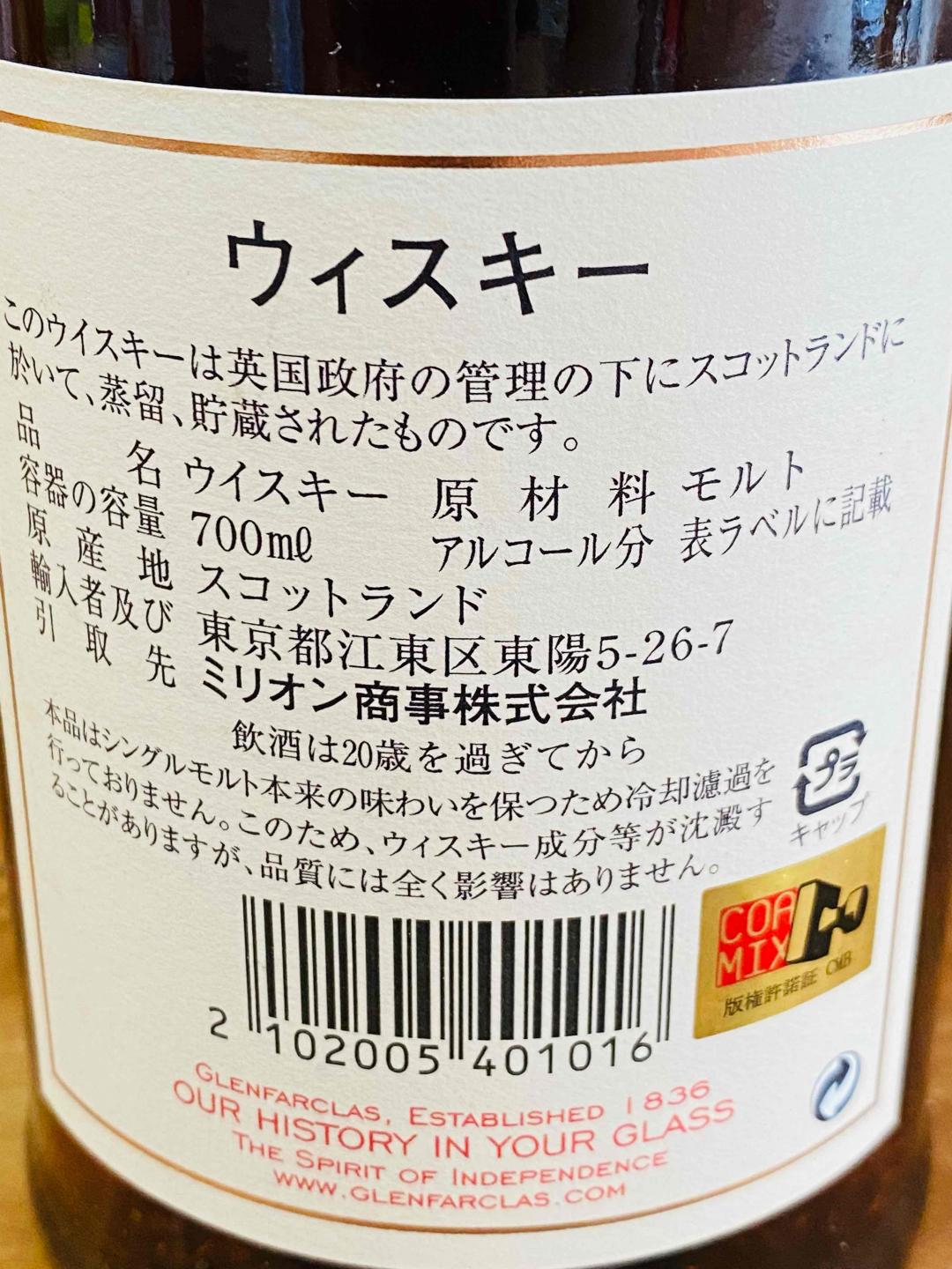 格兰花格 小学馆漫画三连 山岗秀雄选桶 到付