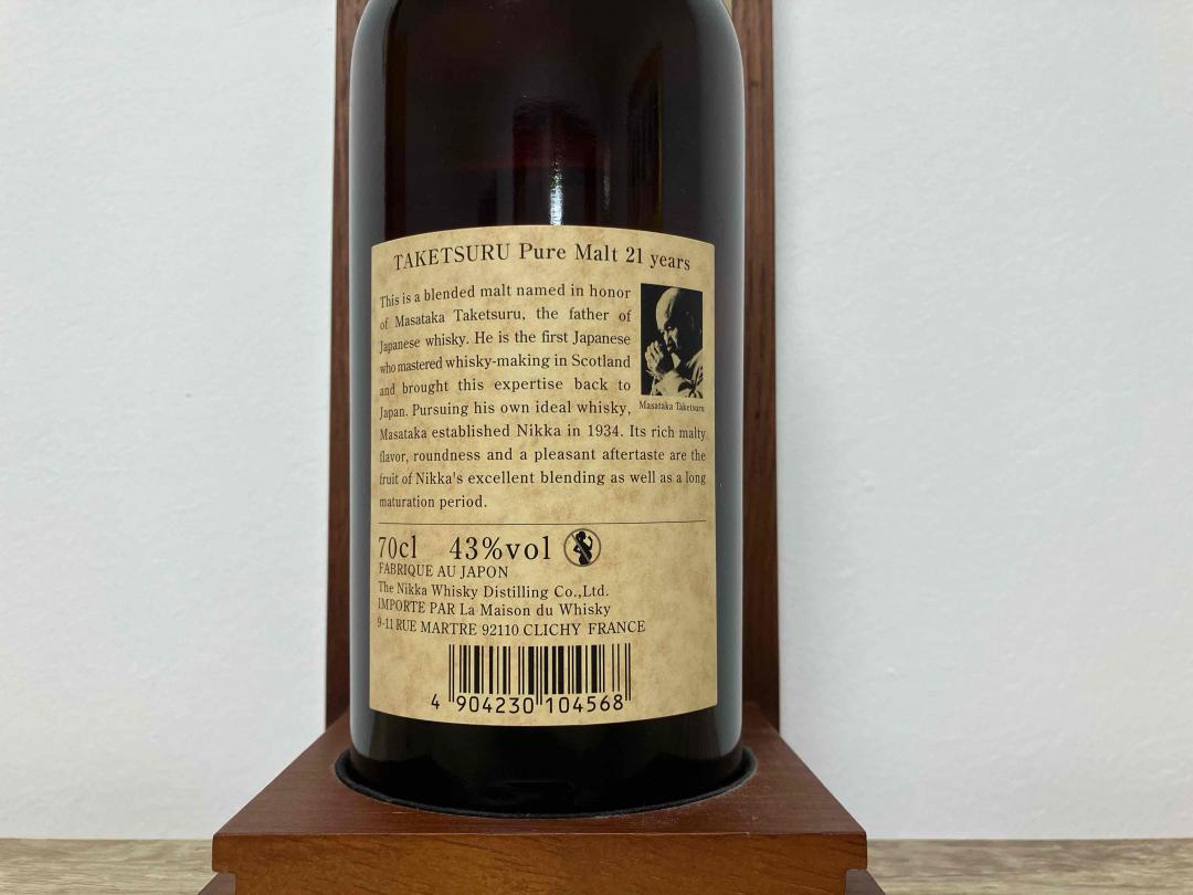 竹鹤21年 非常难得的实木礼盒版