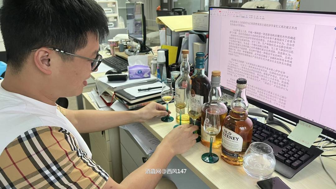 工作之余品品酒