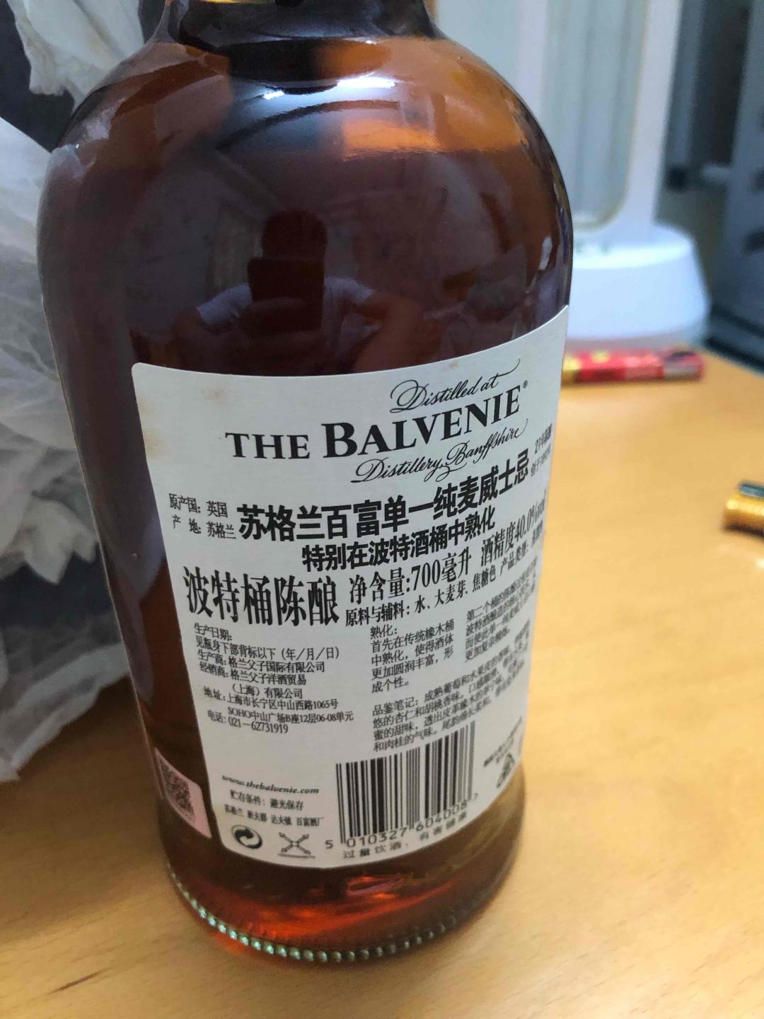 百富21行货