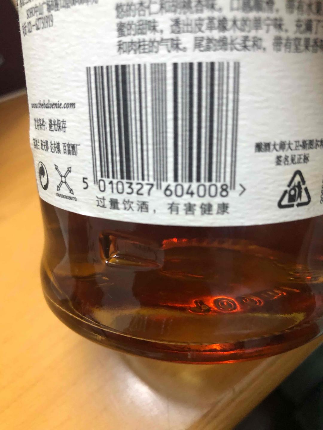 百富21行货