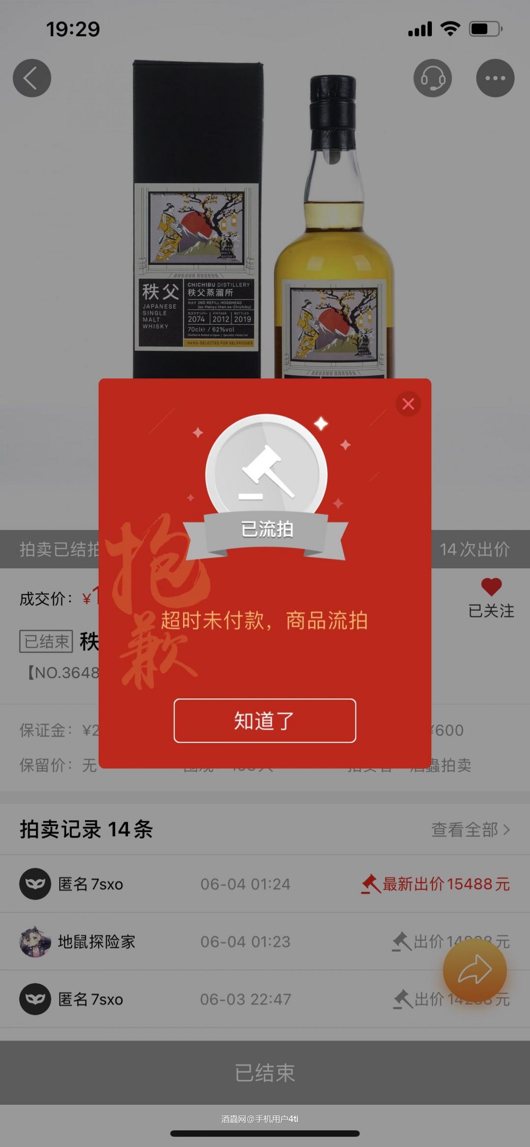 自娱自乐也要有个度