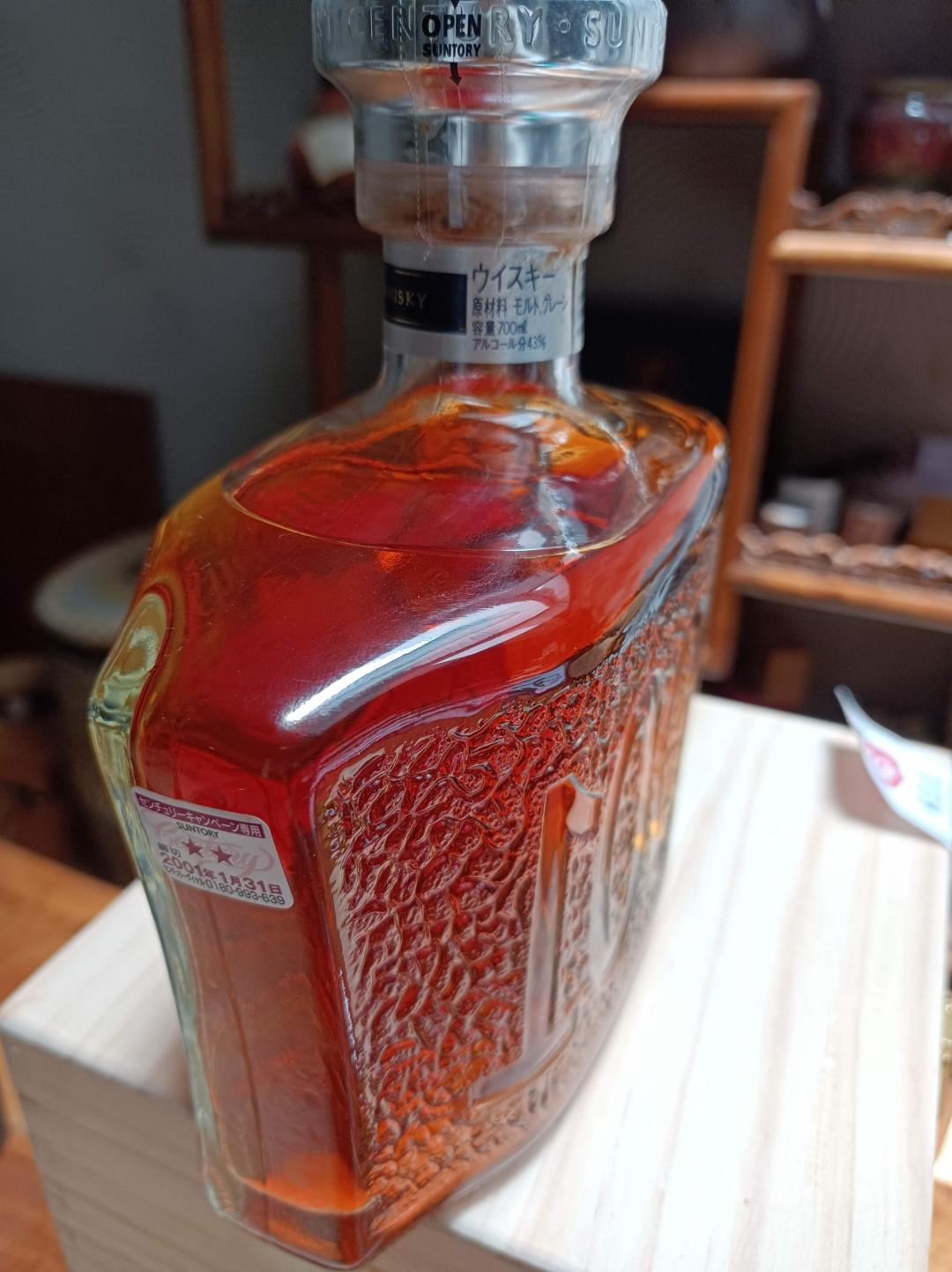 三得利千禧年2001金花裝