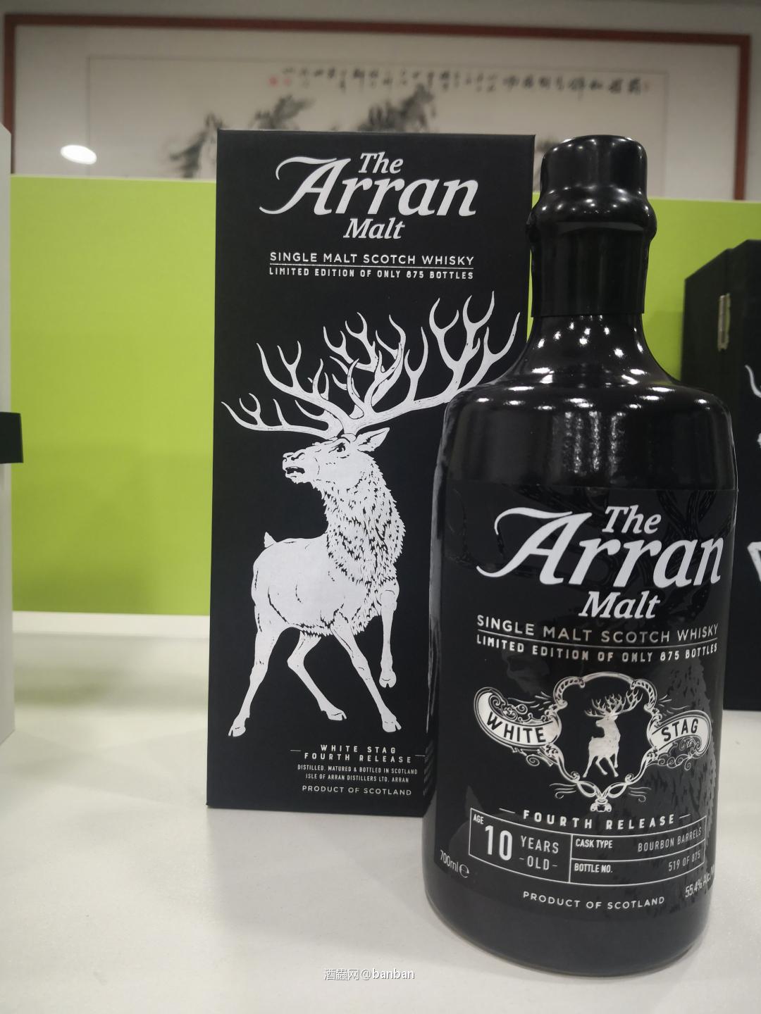 每次买Arran都是全看颜值