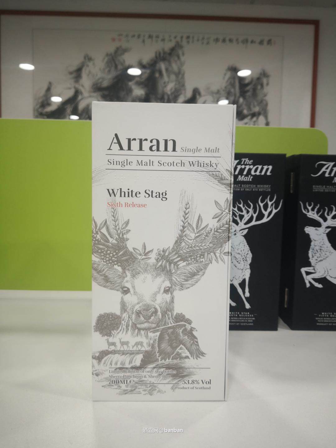 每次买Arran都是全看颜值