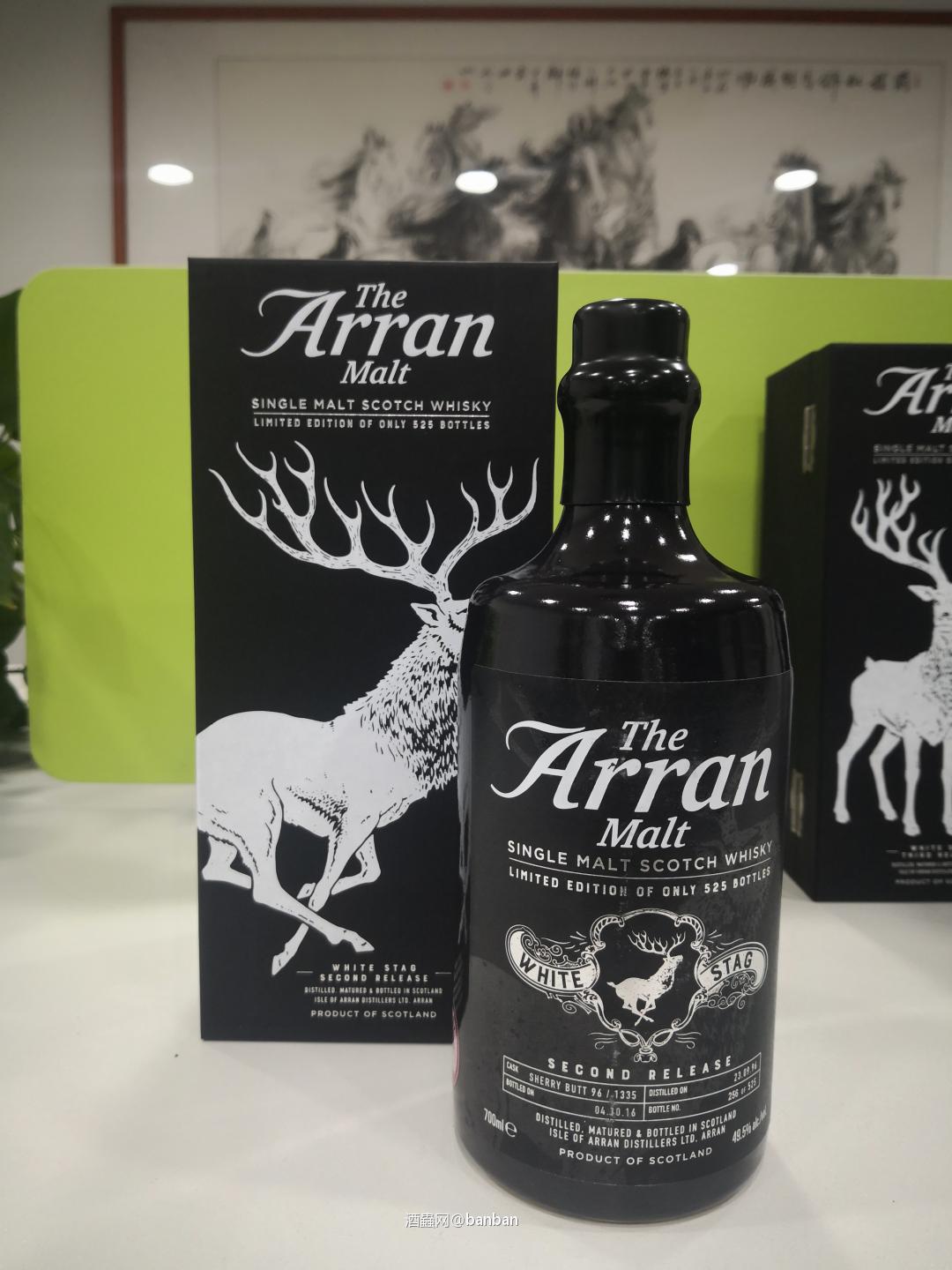 每次买Arran都是全看颜值