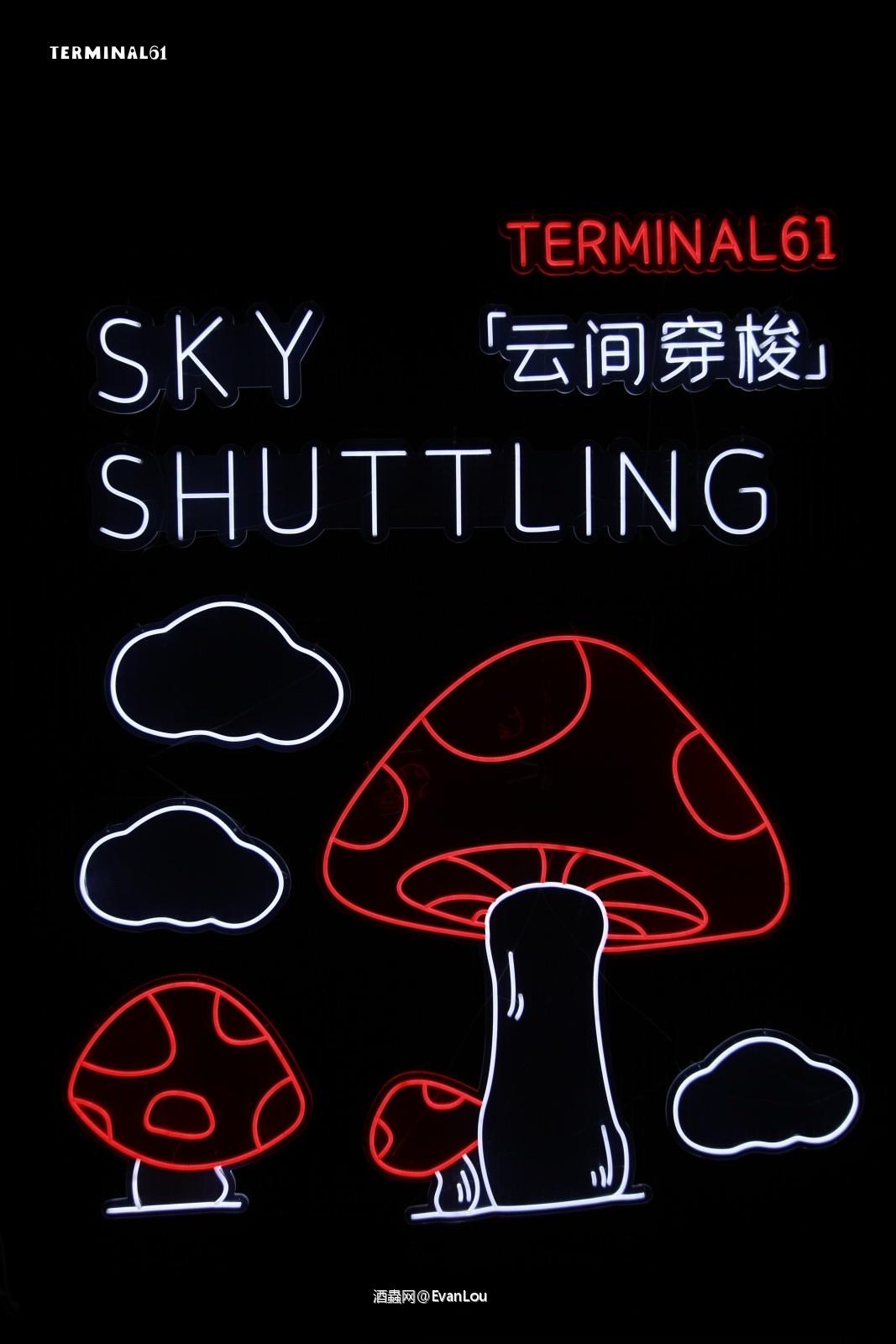 ✨T61 重庆开幕预热派对 ​SKY SHUTTLING
