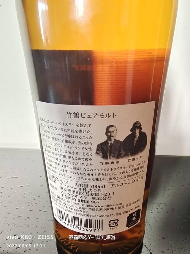 竹鹤 金头 黑标 老款 绝版 已停产