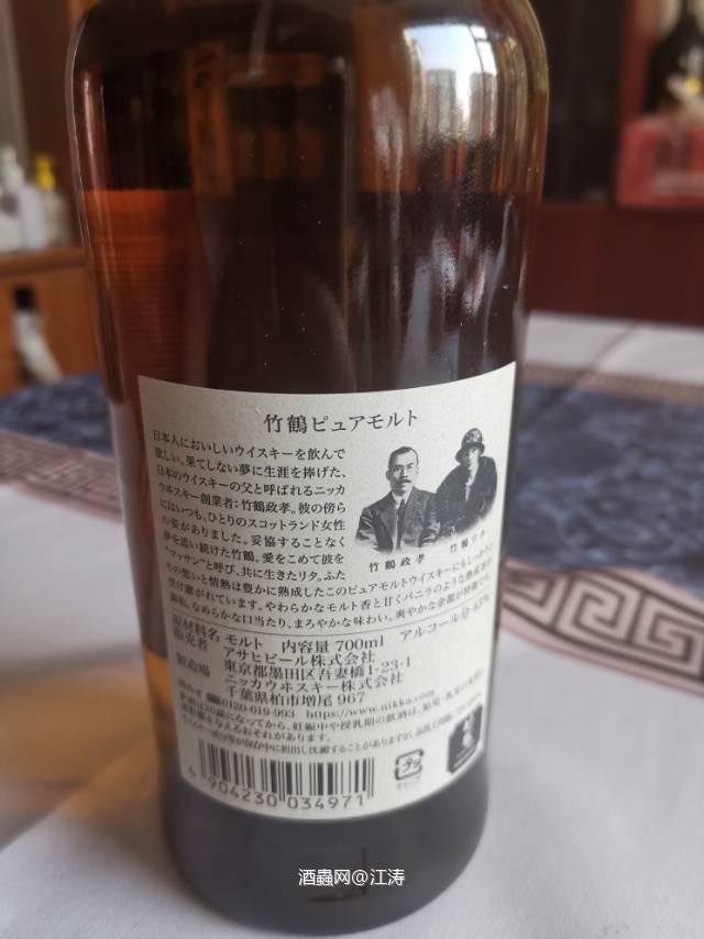 竹鹤 黑标 金头 已停产