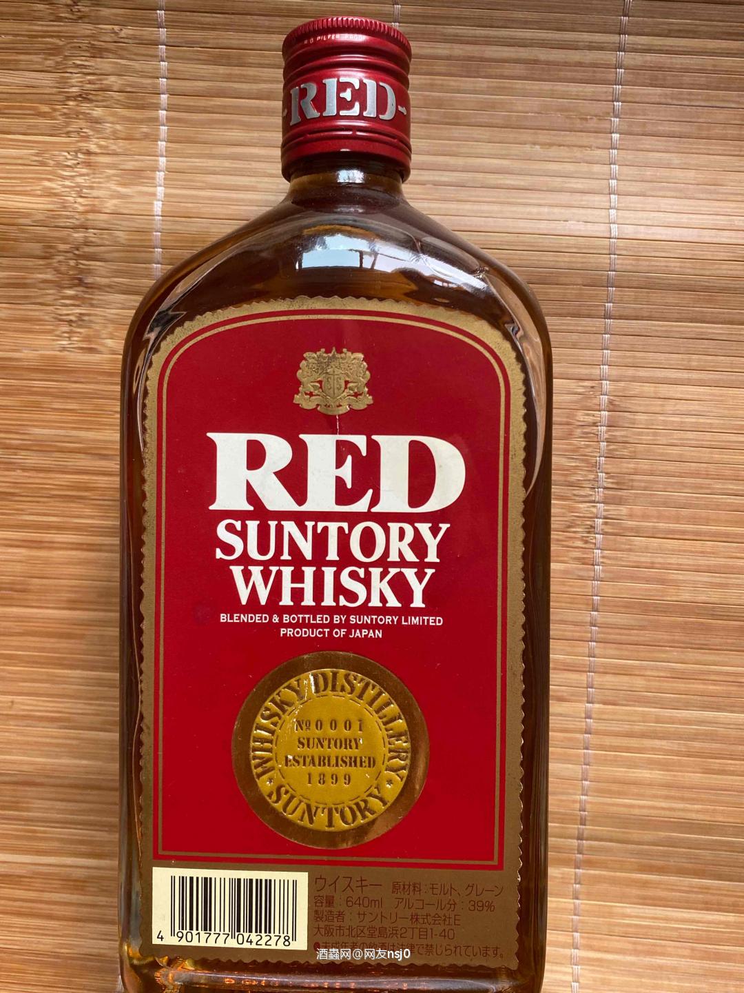 有没有大佬能看看这款日威 为什么我在tb jd上都搜不到这款酒了..是假的吗