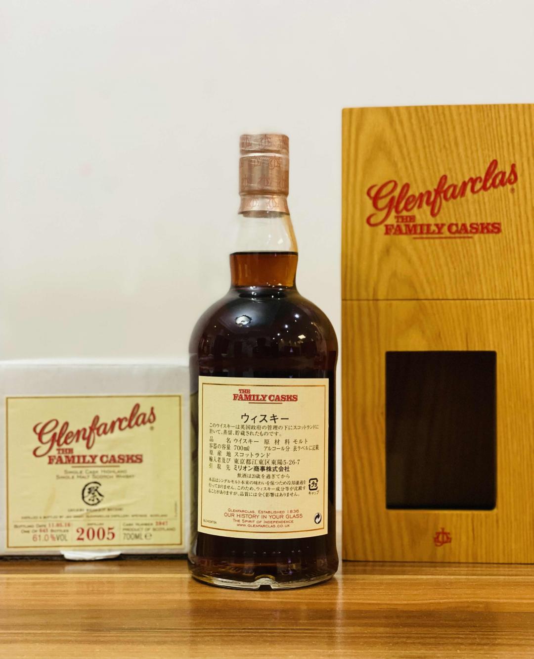 格兰花格家族桶2005 祭 雪莉单桶 到付