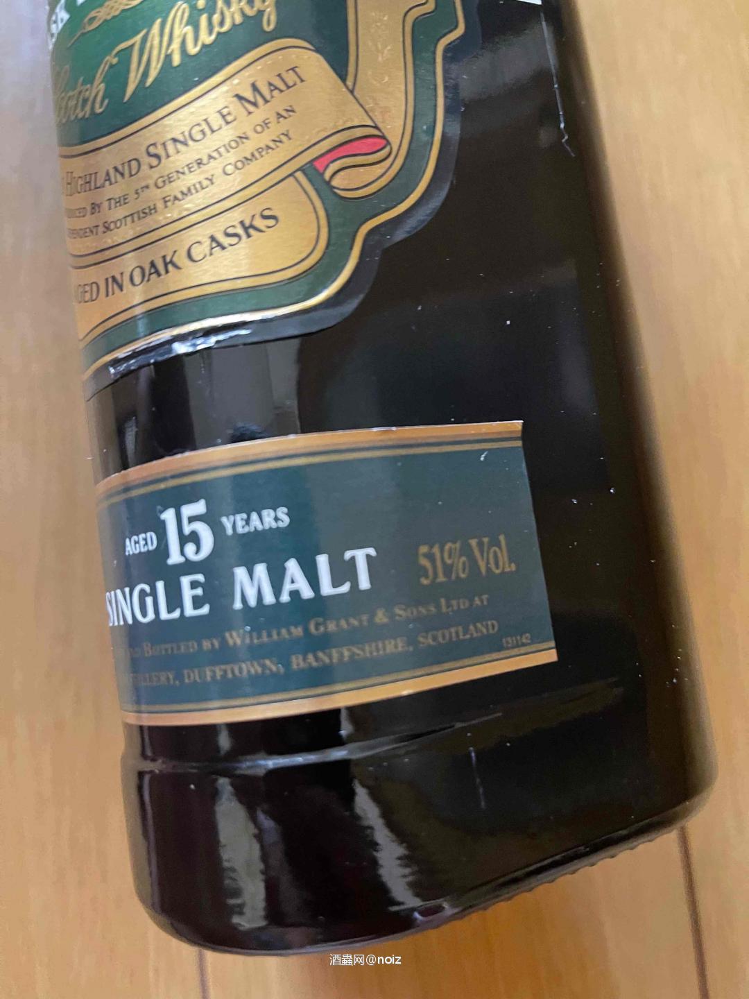 Glenfiddich cask strenght 15年