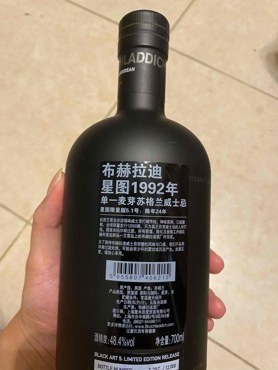 布赫拉迪星图限量版5.1，包邮