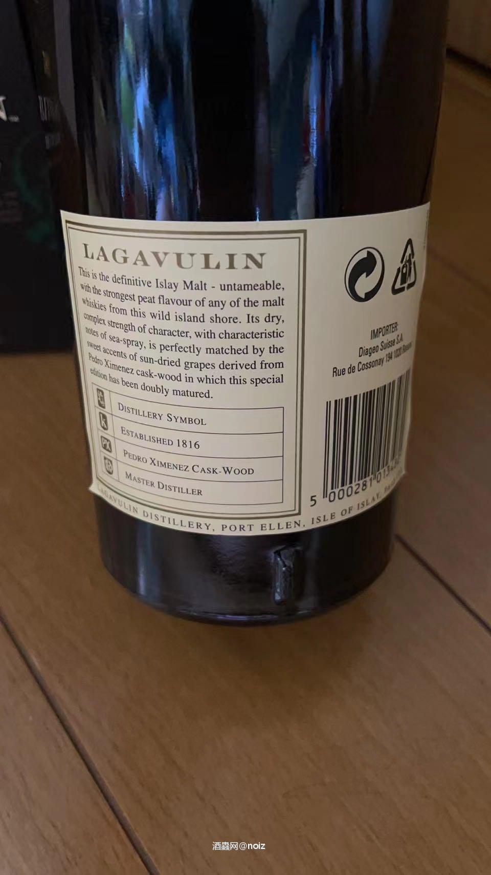 lagavulin 1987