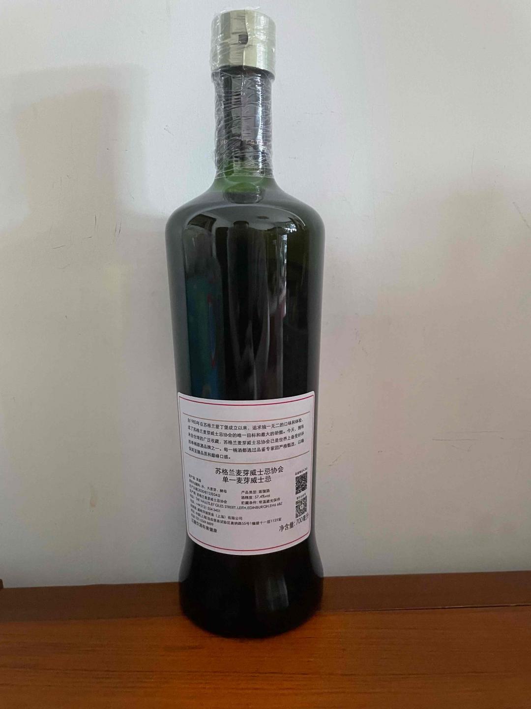 SMWS高原骑士泥煤桶强好酒4.265