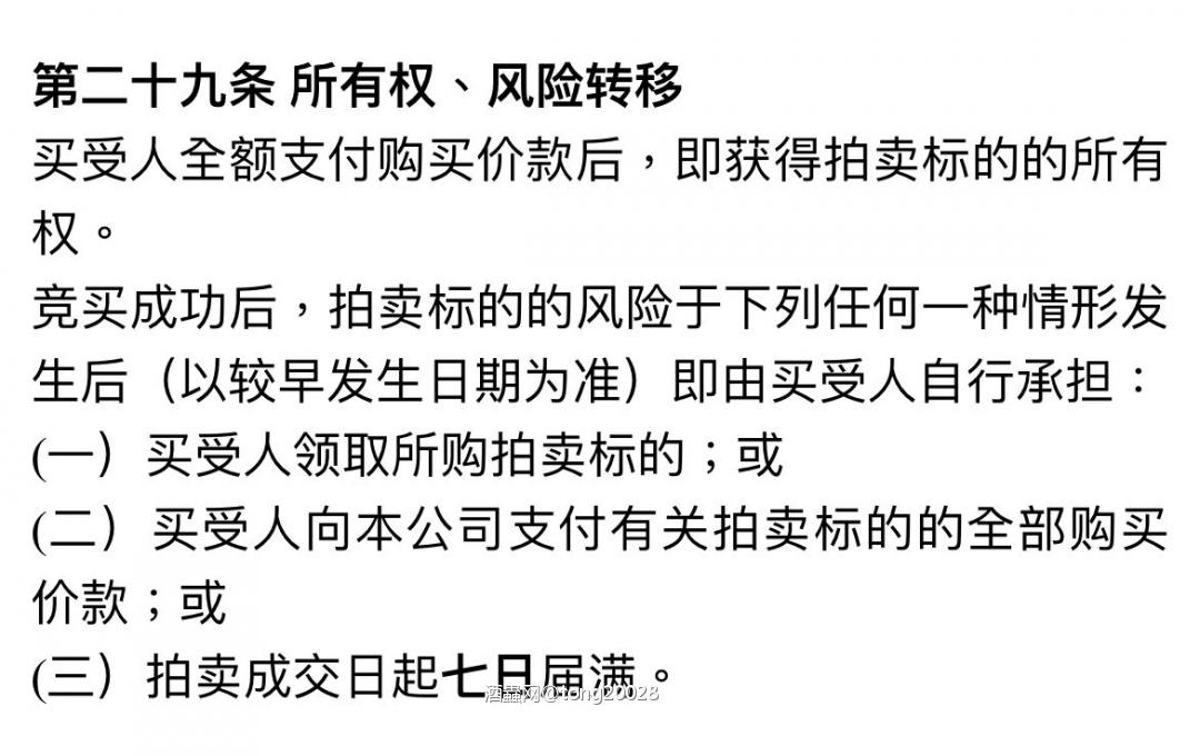 请问大家怎样看呢？