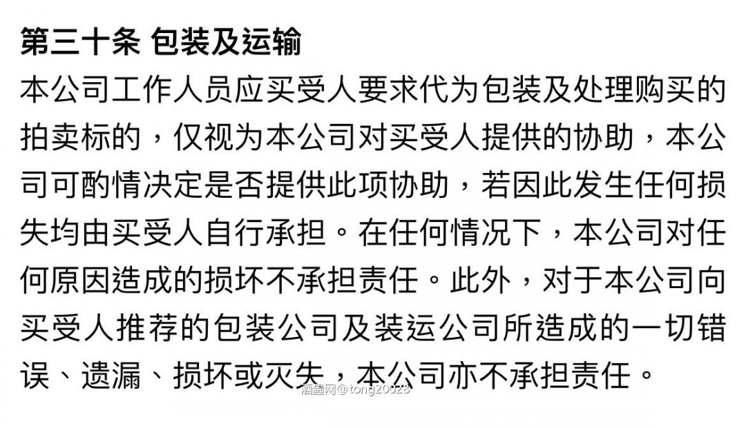 请问大家怎样看呢？