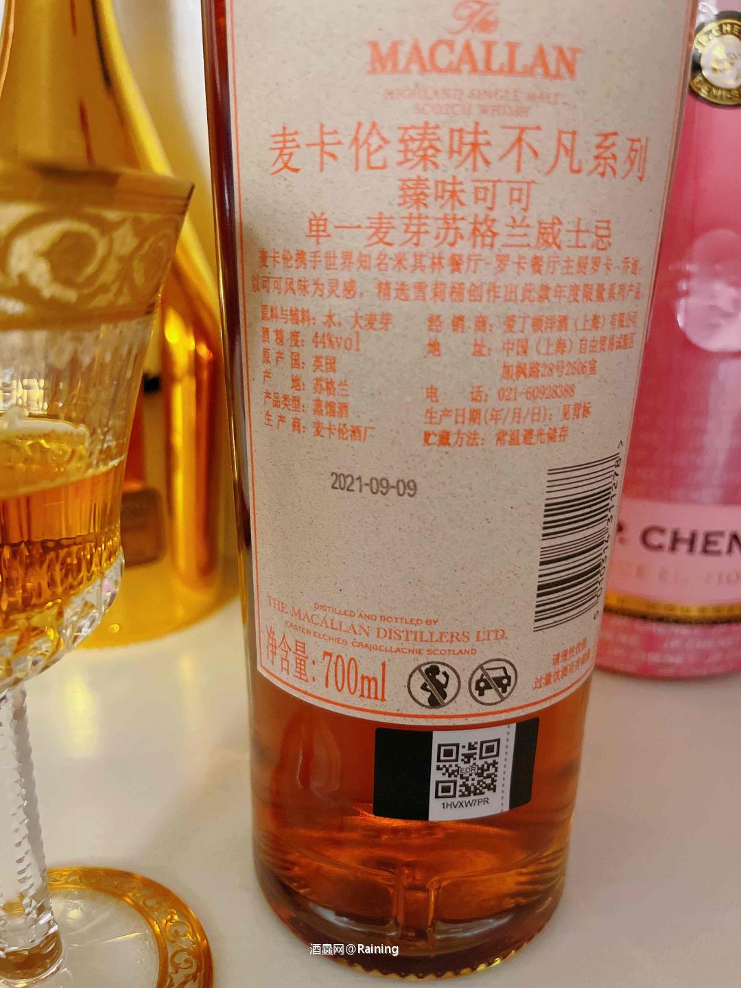 喝起<img src='https://sdata.whiskyworm.com/xcxpics/emoji_5.png' class='emoji' />