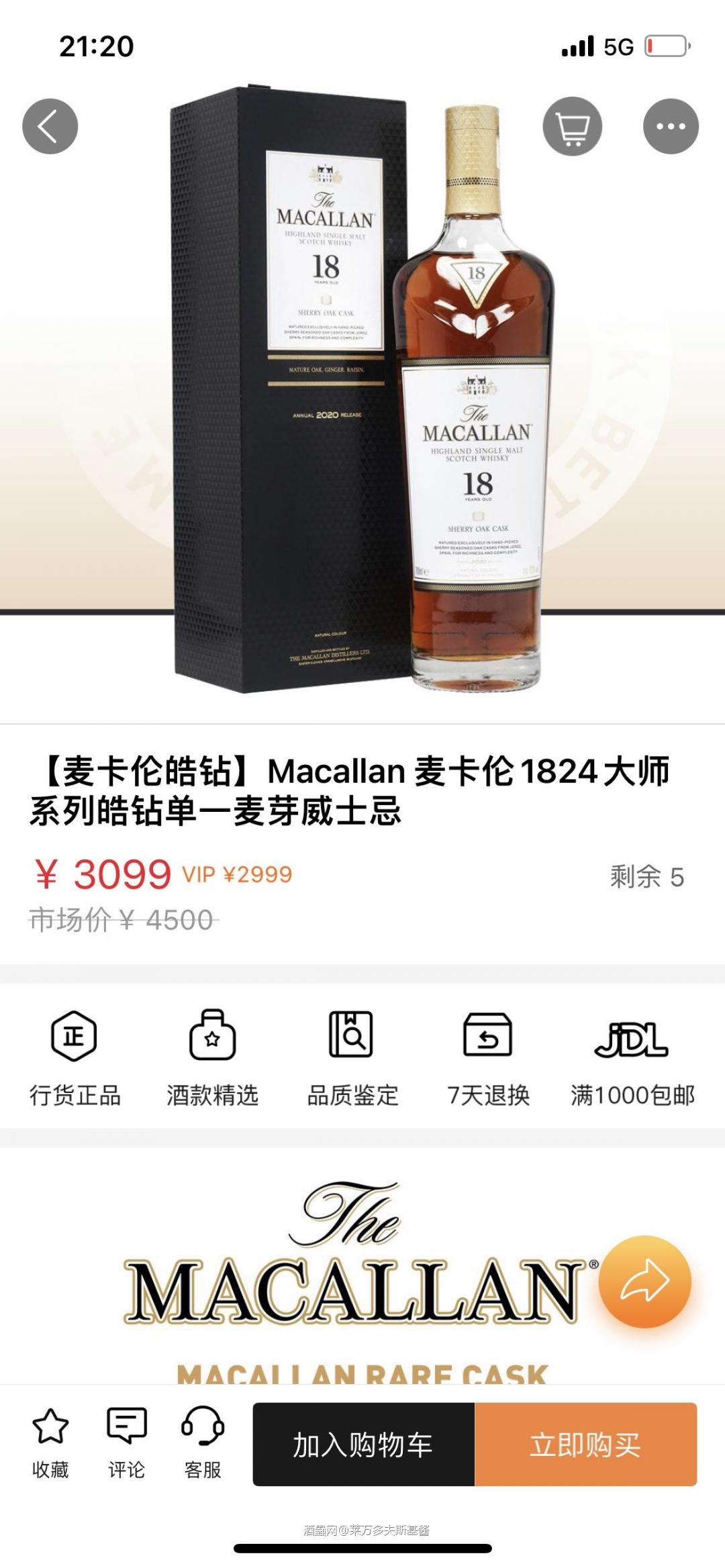 小编，鸡腿拿来吧