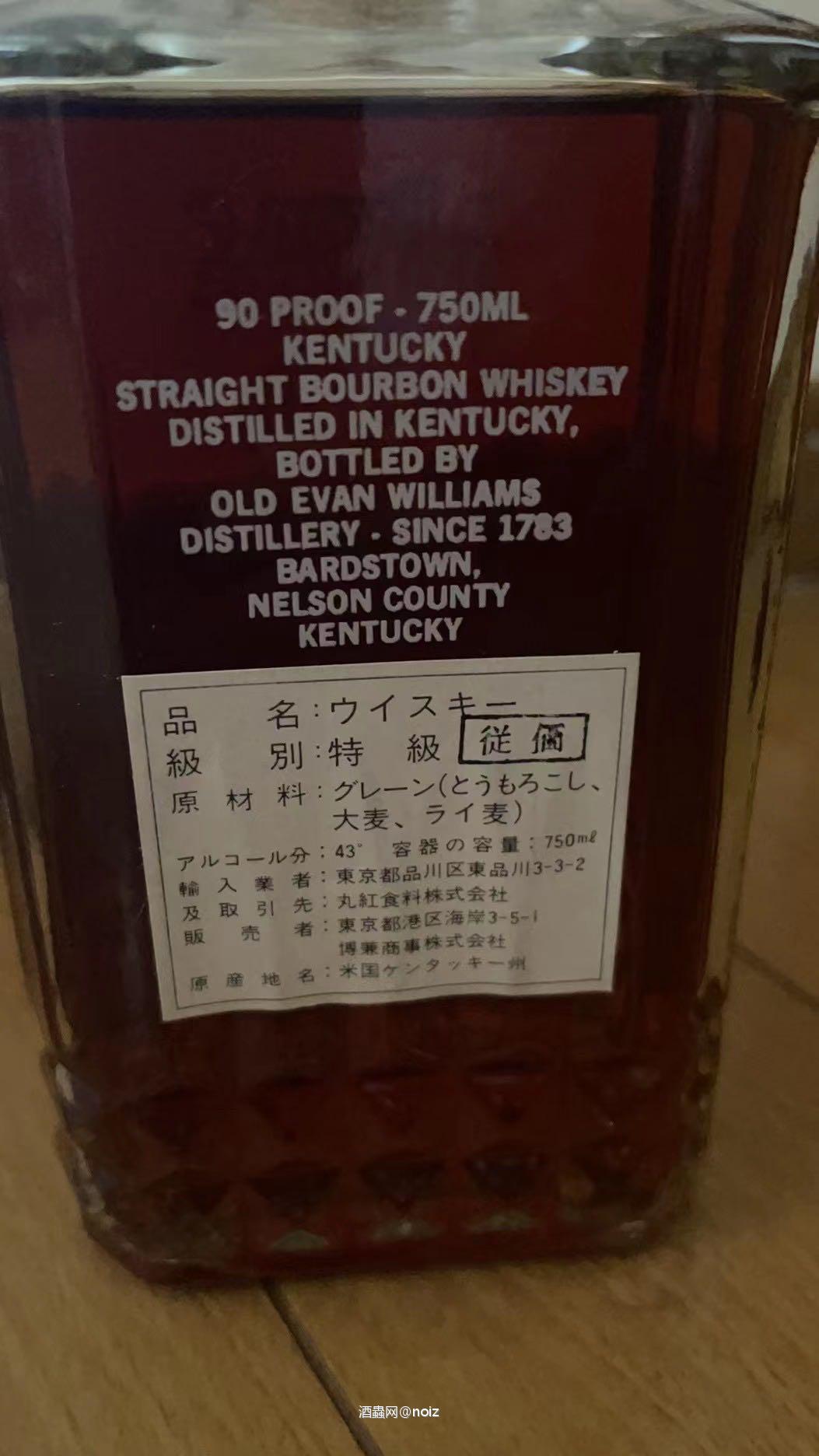 Evan William 特级波本