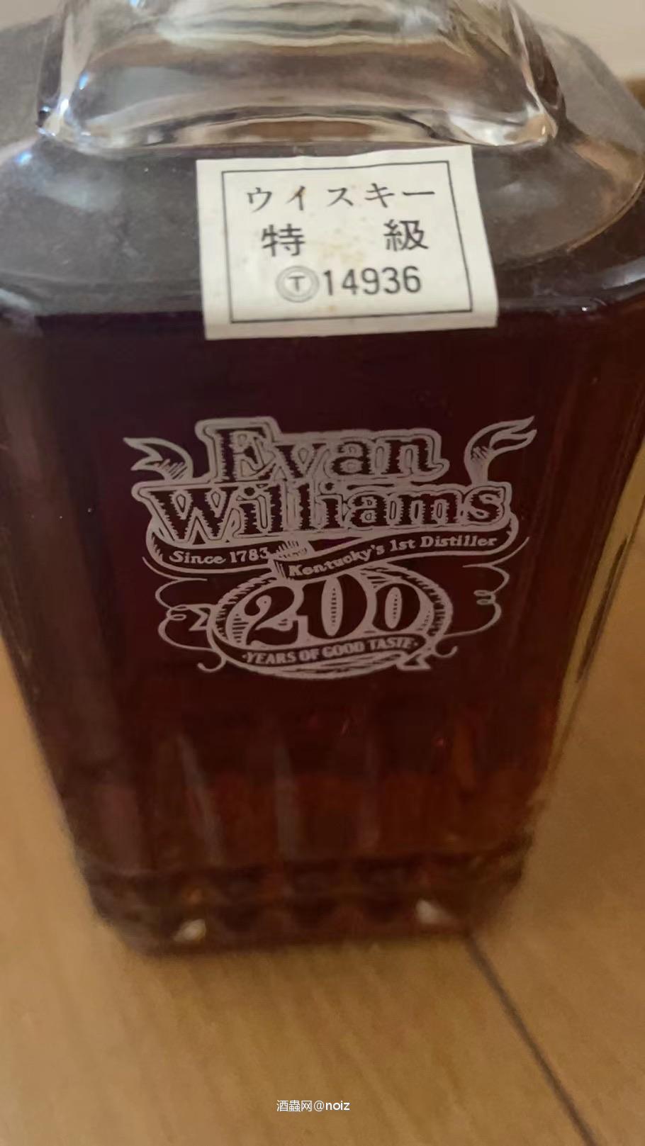 Evan William 特级波本