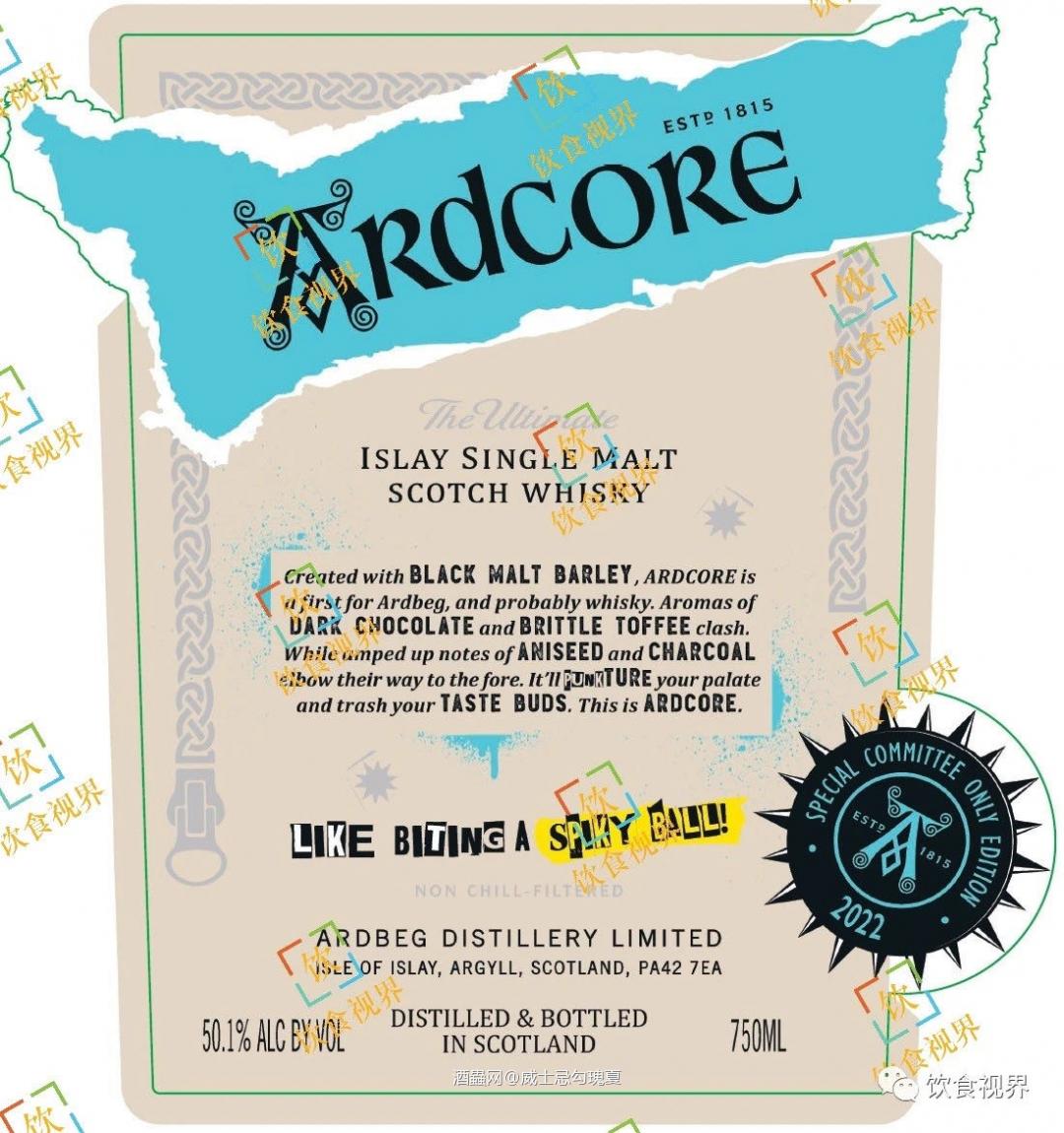 都说Ardcore一般般