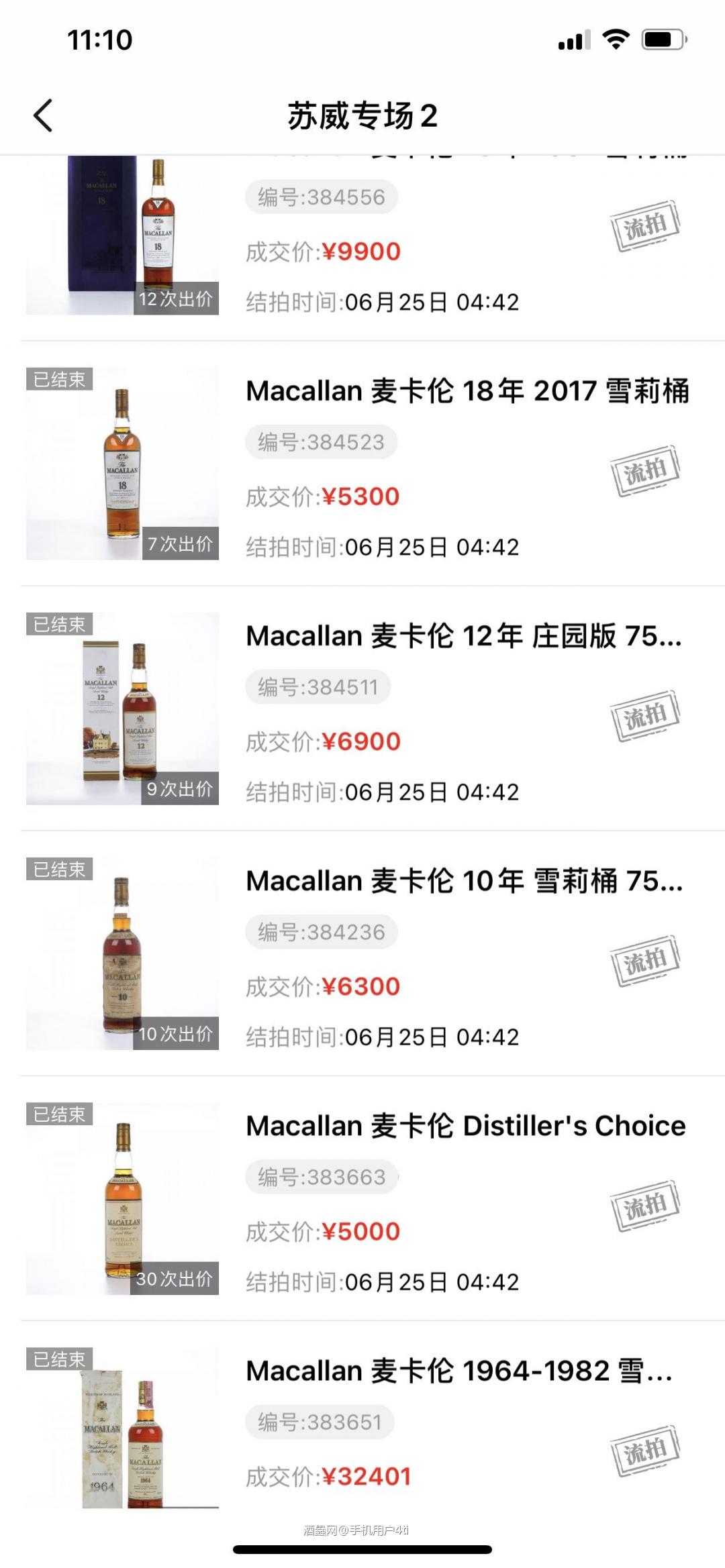 流拍666其实卖了可能不错👍不卖后面更悬