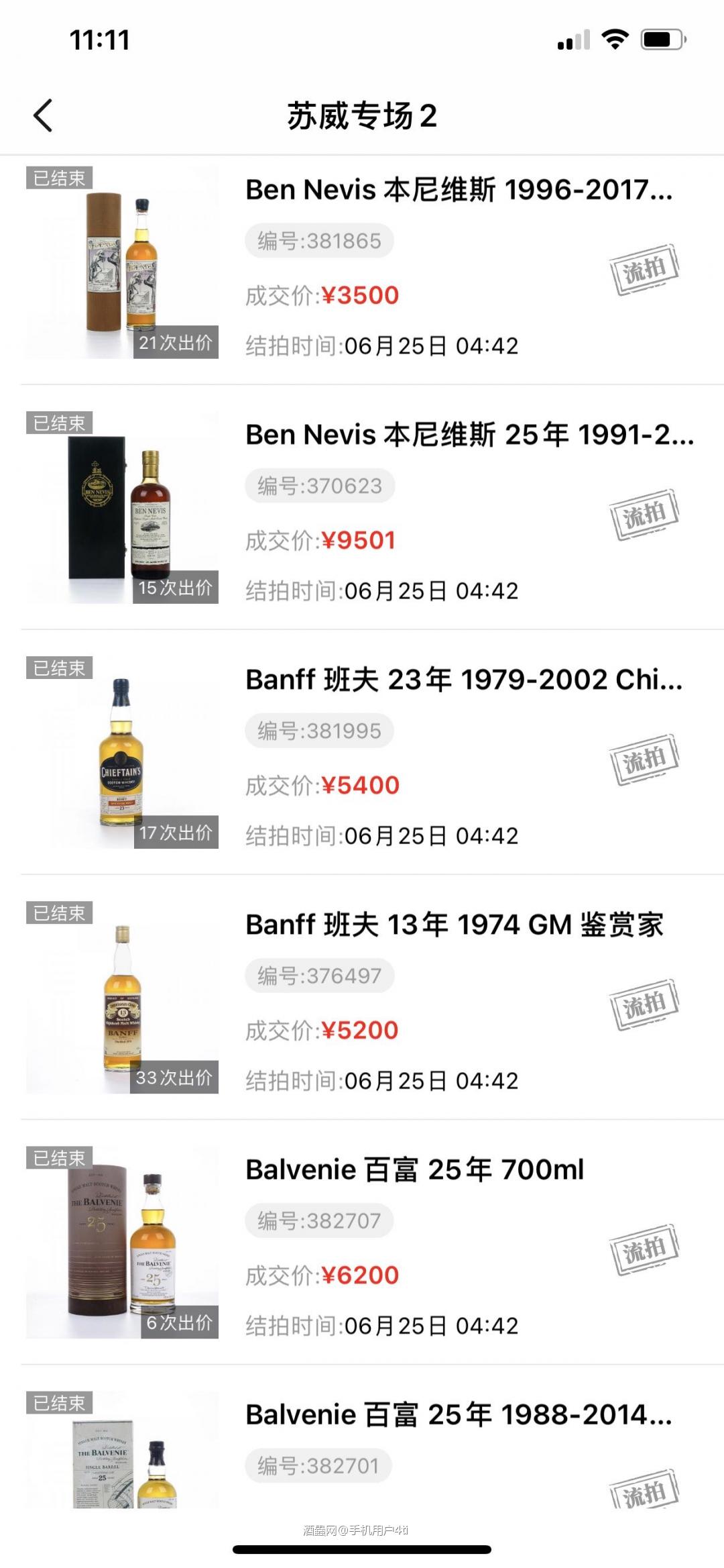 流拍666其实卖了可能不错👍不卖后面更悬