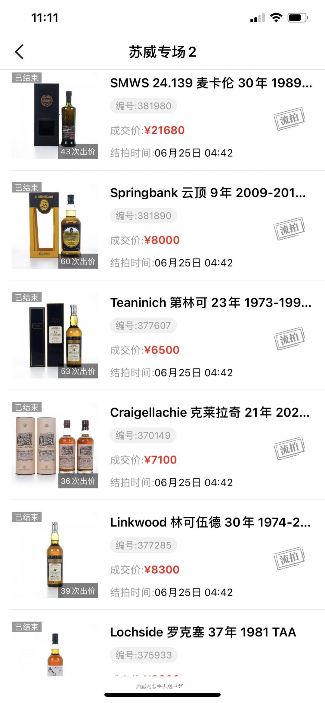 流拍666其实卖了可能不错👍不卖后面更悬