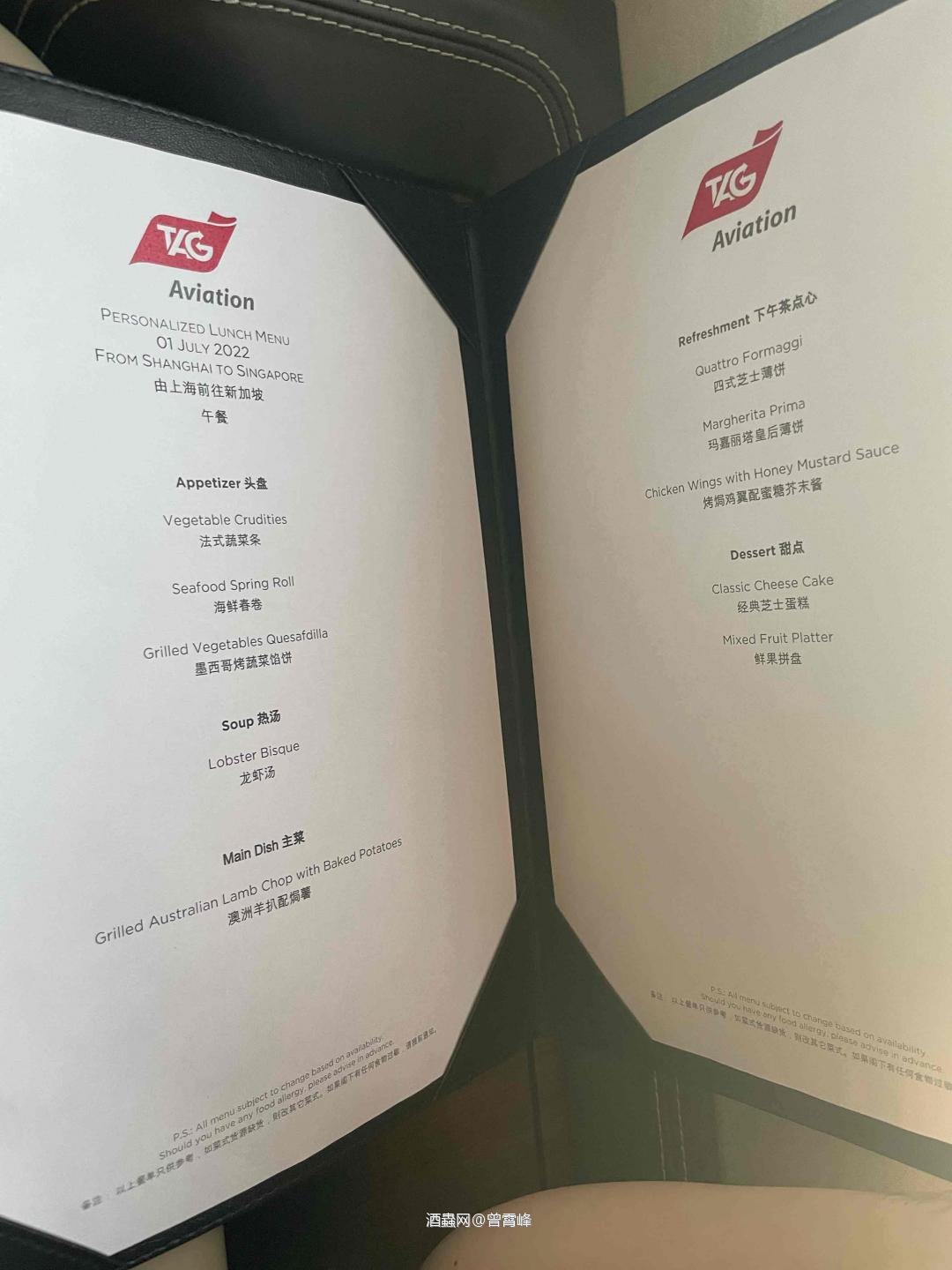 飞机上的酒不太给力