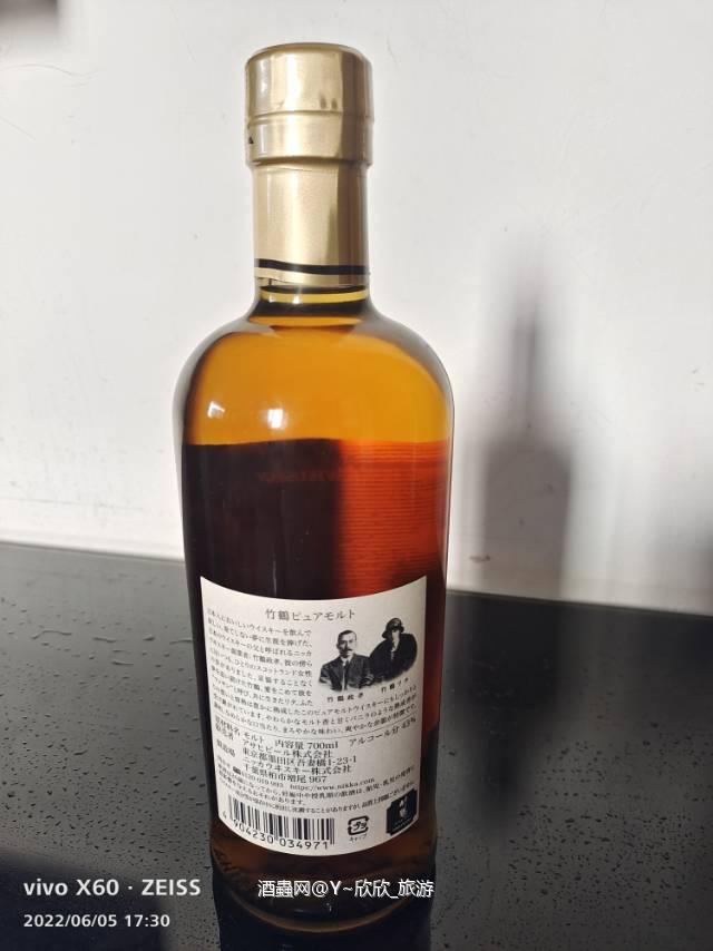 竹鹤 金头黑标 老款 绝版已停产