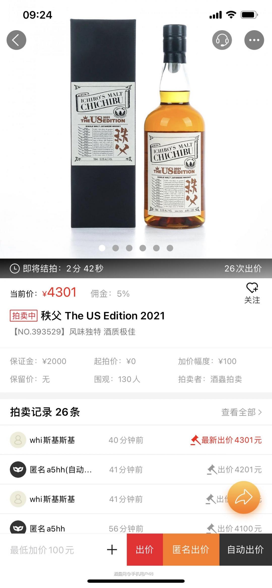 还在拍<img src='https://sdata.whiskyworm.com/xcxpics/emoji_14.png' class='emoji' />有受益的，常规产品不行
