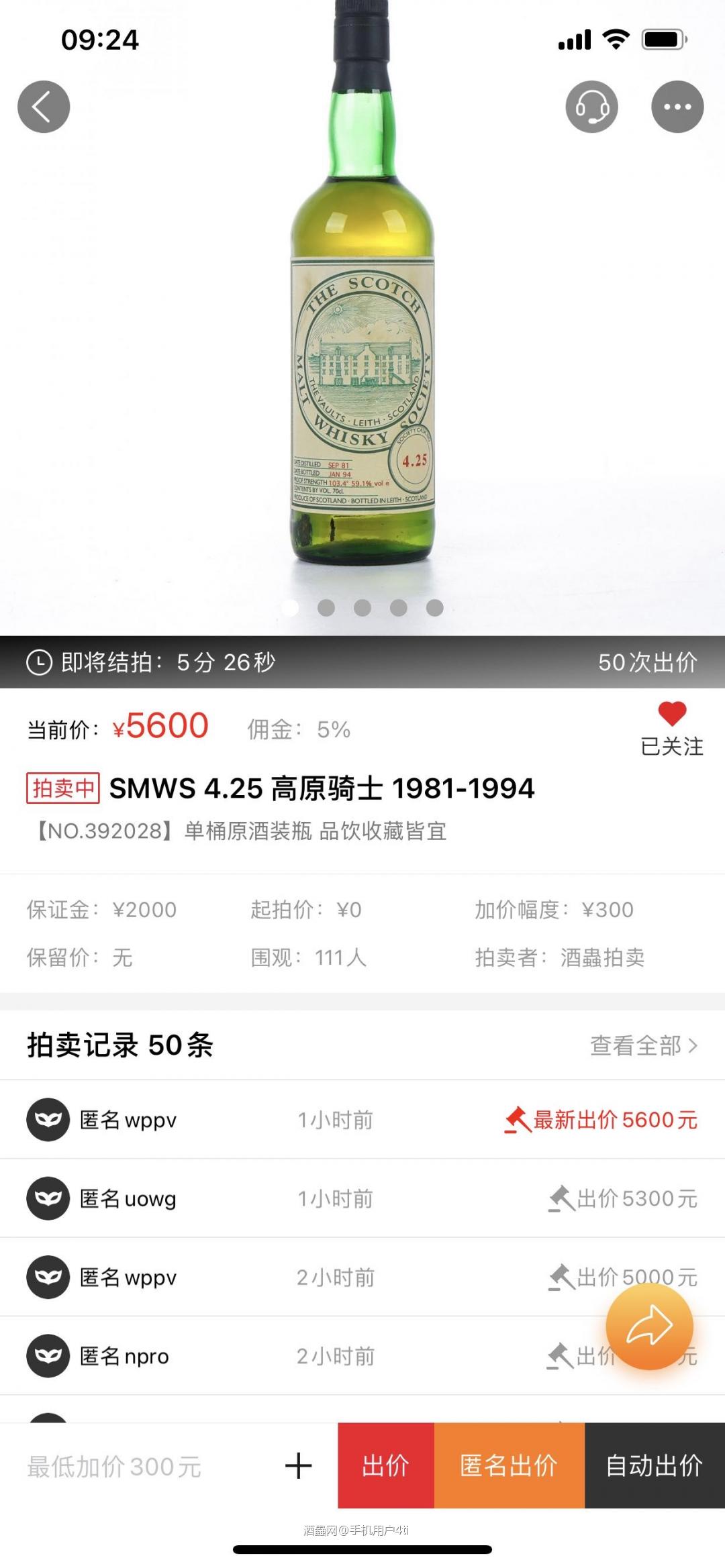 还在拍<img src='https://sdata.whiskyworm.com/xcxpics/emoji_14.png' class='emoji' />有受益的，常规产品不行