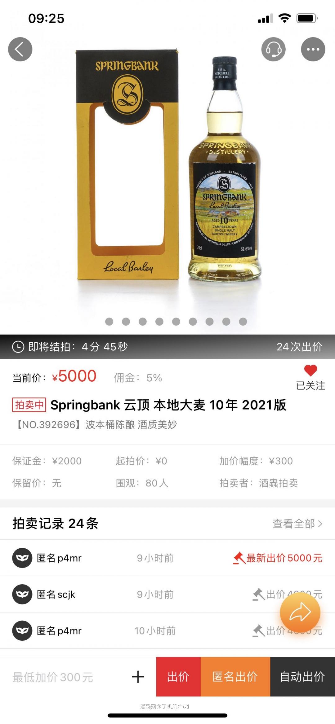 还在拍<img src='https://sdata.whiskyworm.com/xcxpics/emoji_14.png' class='emoji' />有受益的，常规产品不行