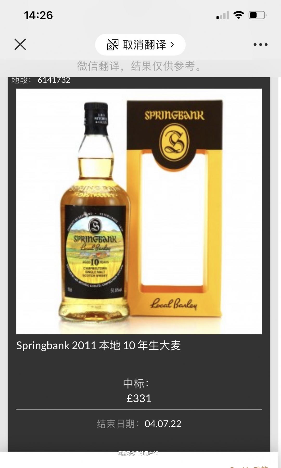 刚刚结束还在下跌<img src='https://sdata.whiskyworm.com/xcxpics/emoji_13.png' class='emoji' />