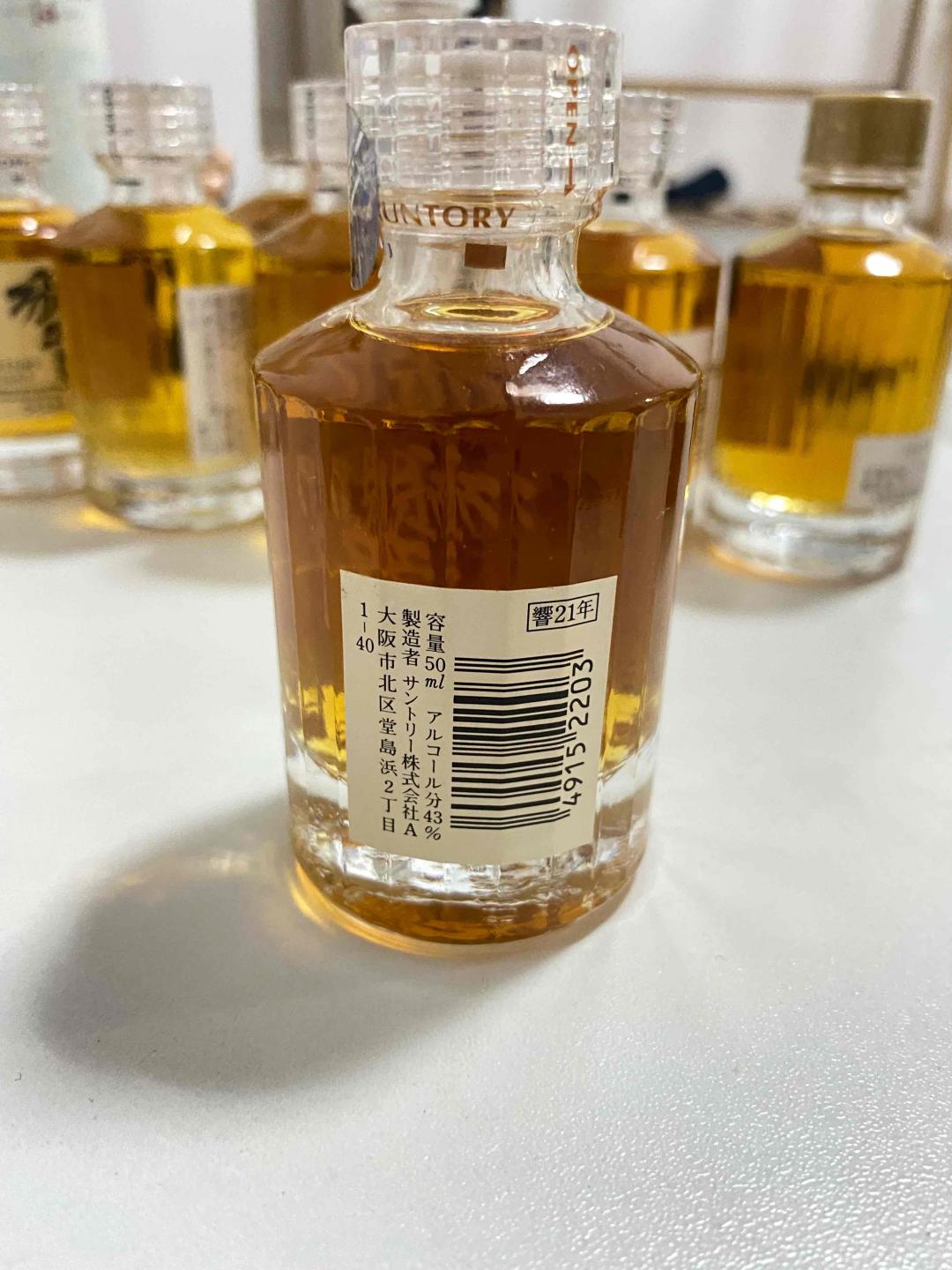 响21年金花 小酒版50ml