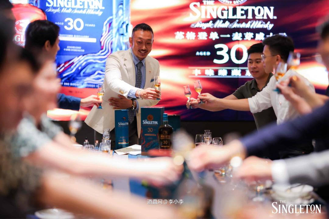 苏格登《丰味臻藏系列》30年单一麦芽威士忌首发晚宴