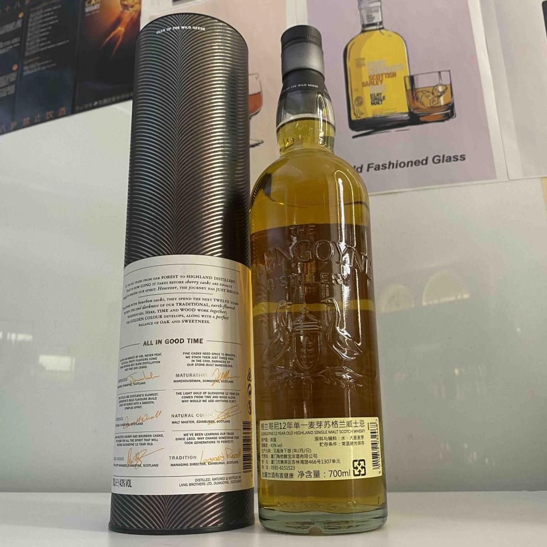 Glengoyne 格兰哥尼12年