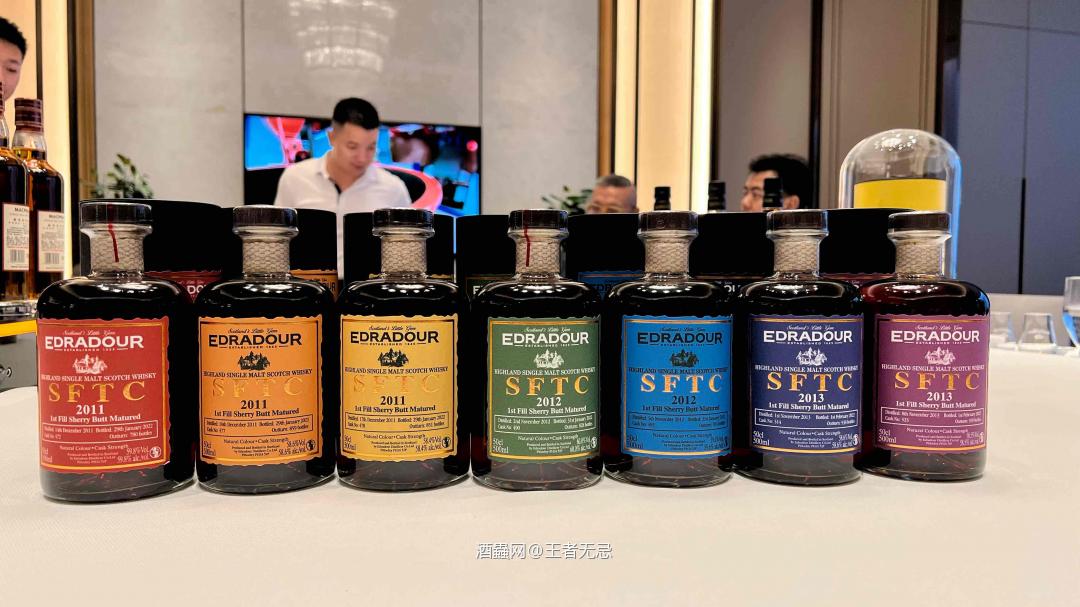Edradour埃德拉多尔品鉴会