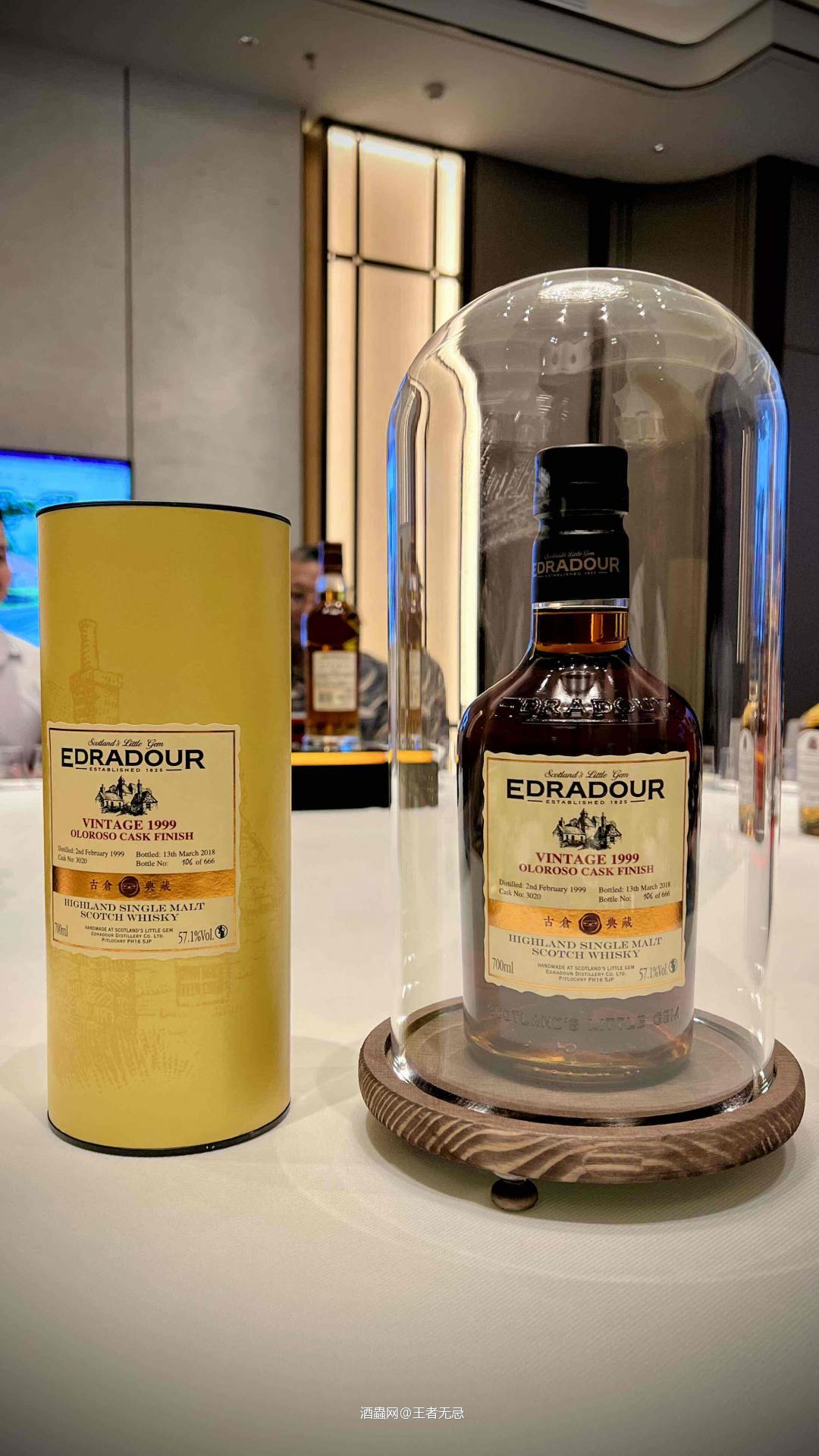 Edradour埃德拉多尔品鉴会