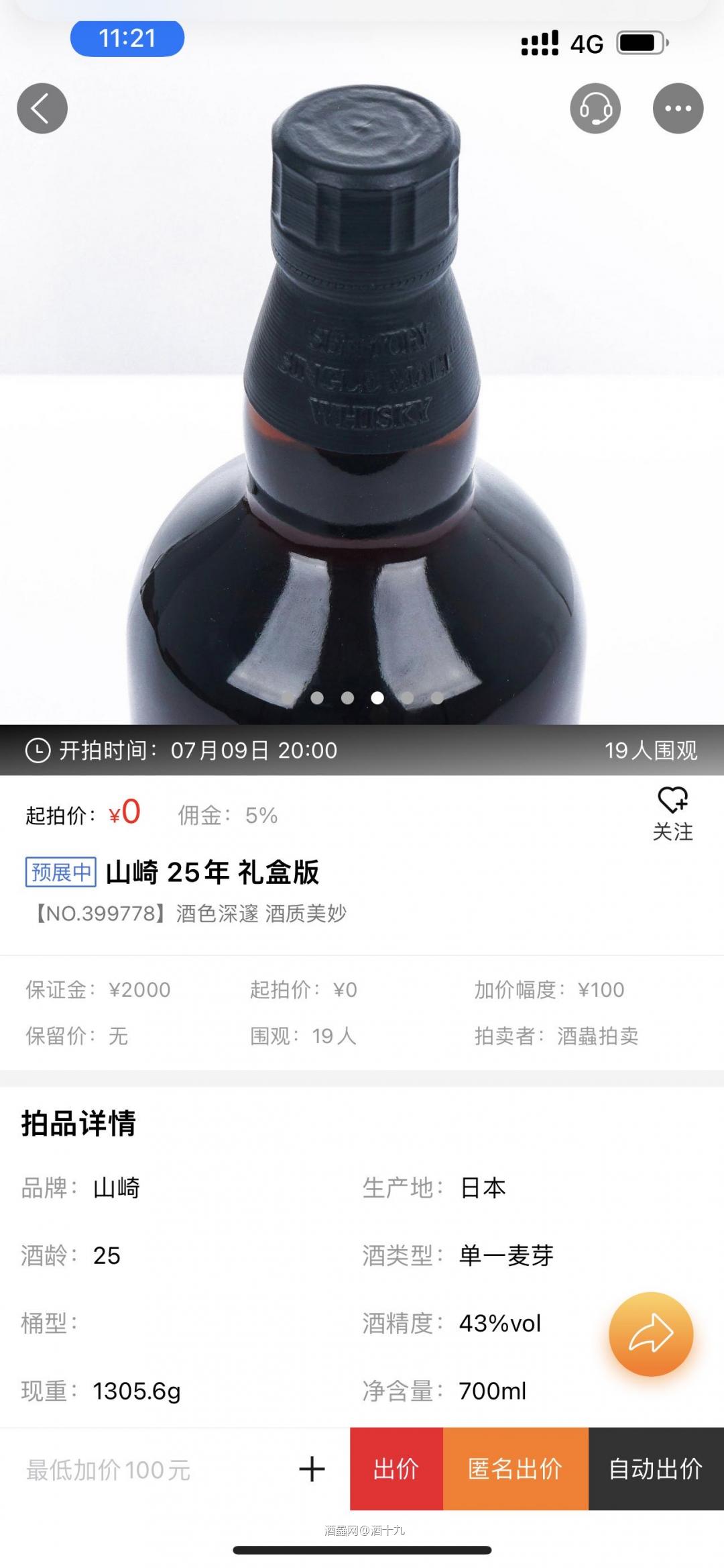 造假能不能用点心