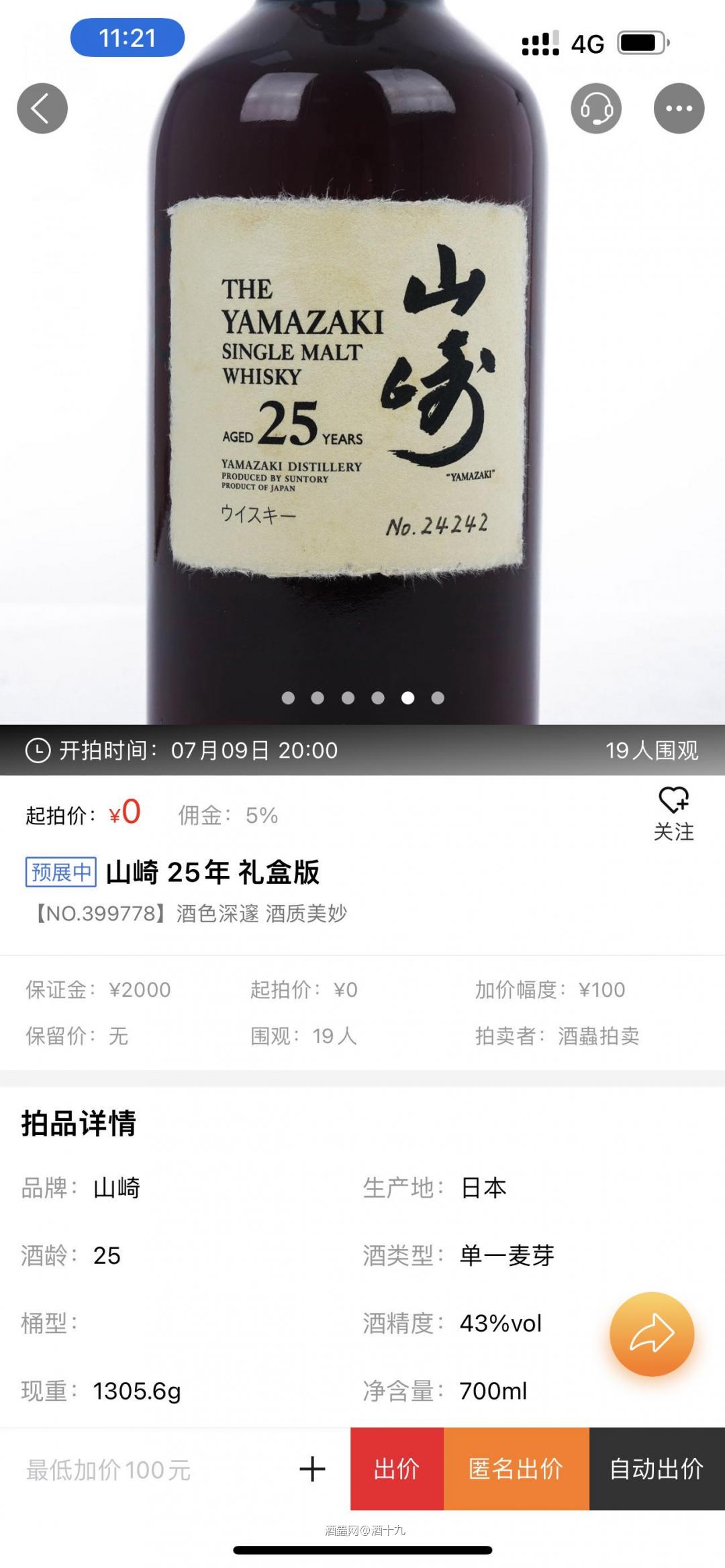 造假能不能用点心