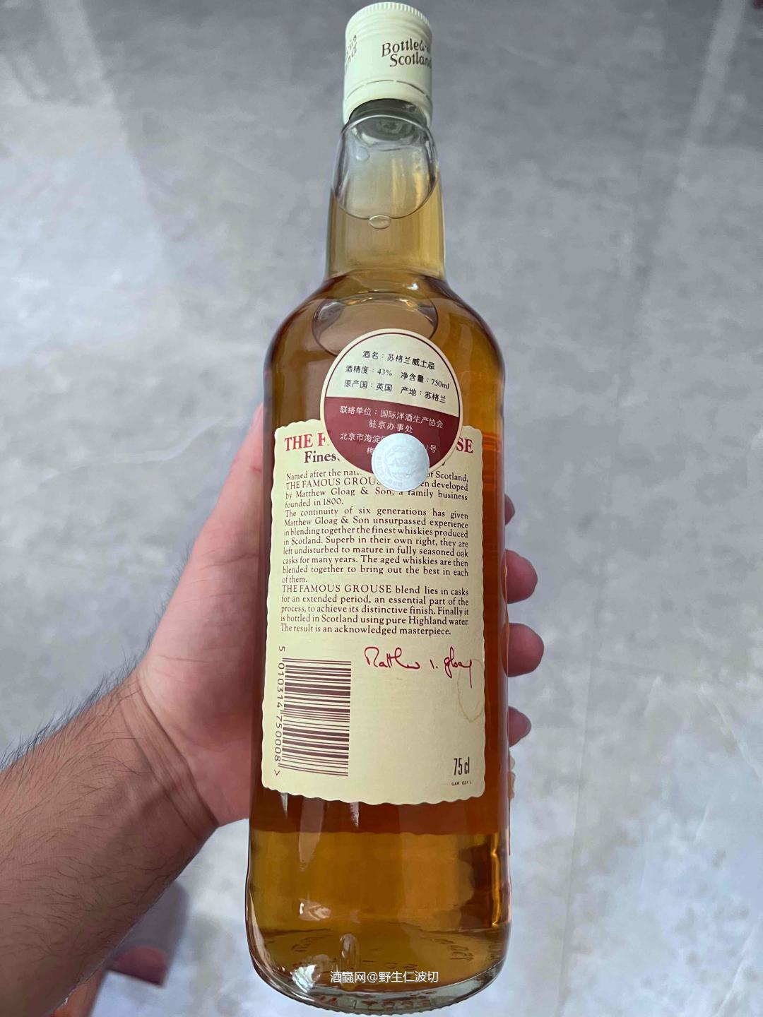 这瓶威雀 来路就不说了 大神帮我看看哪年的