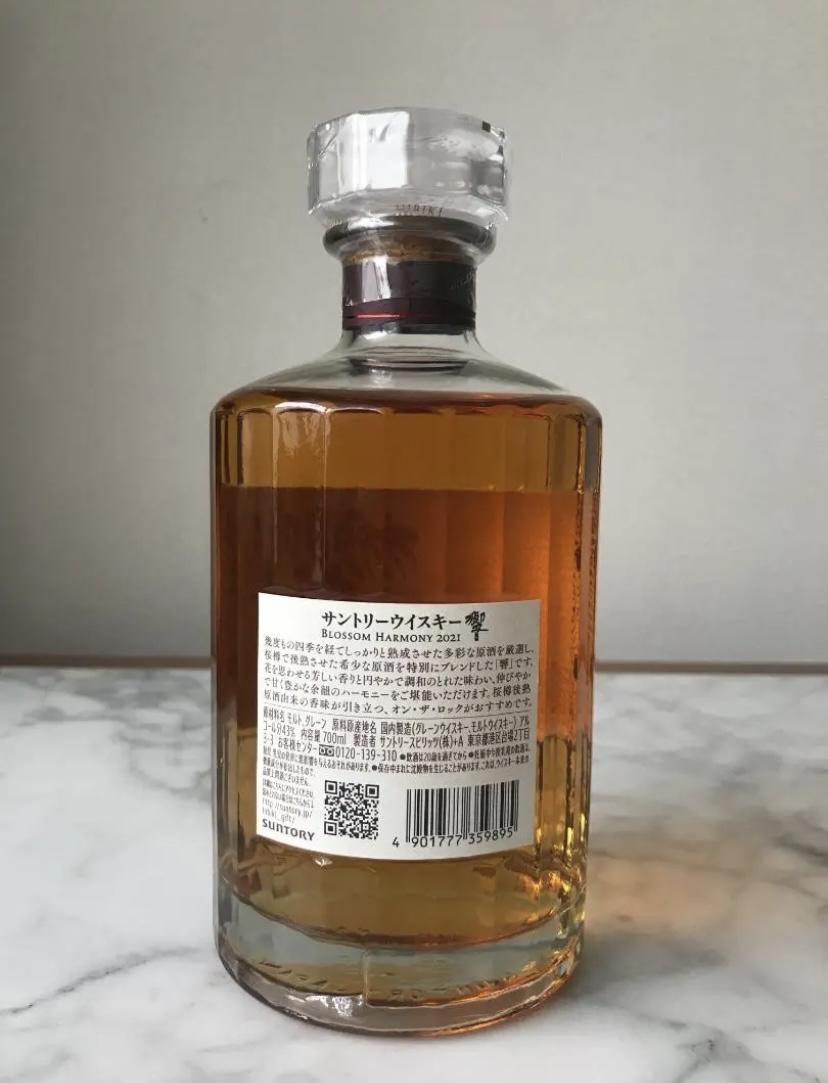 响2021限量款 700ml