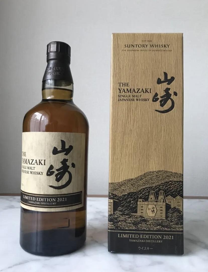 山崎·响2021限定款