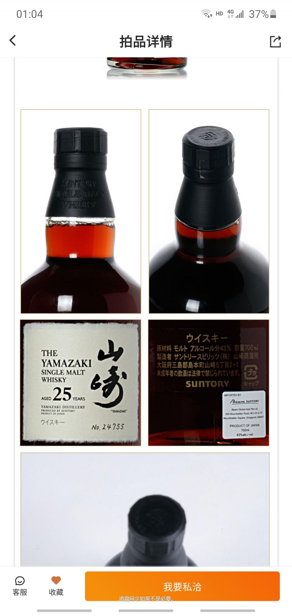 默默的 不敢出声