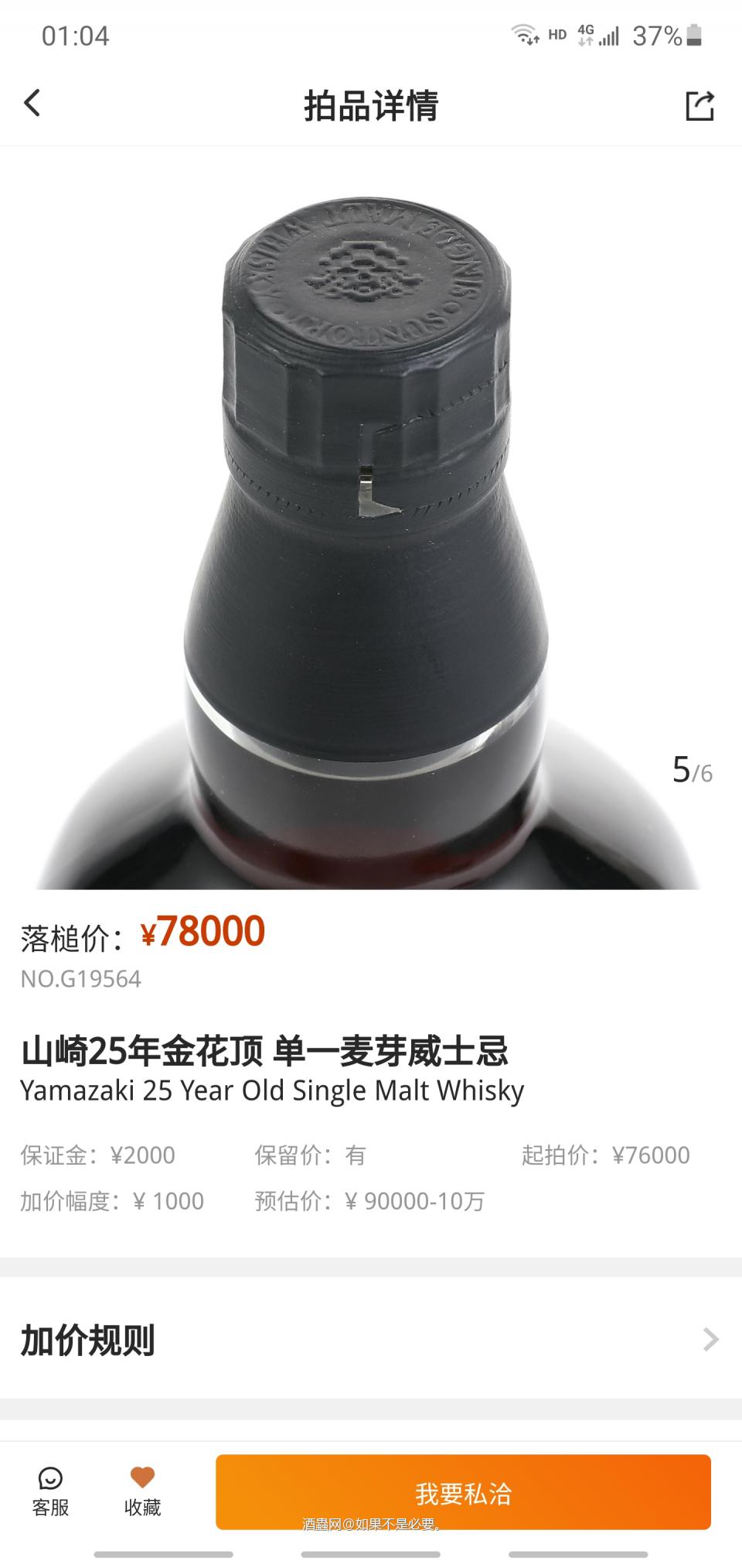 默默的 不敢出声