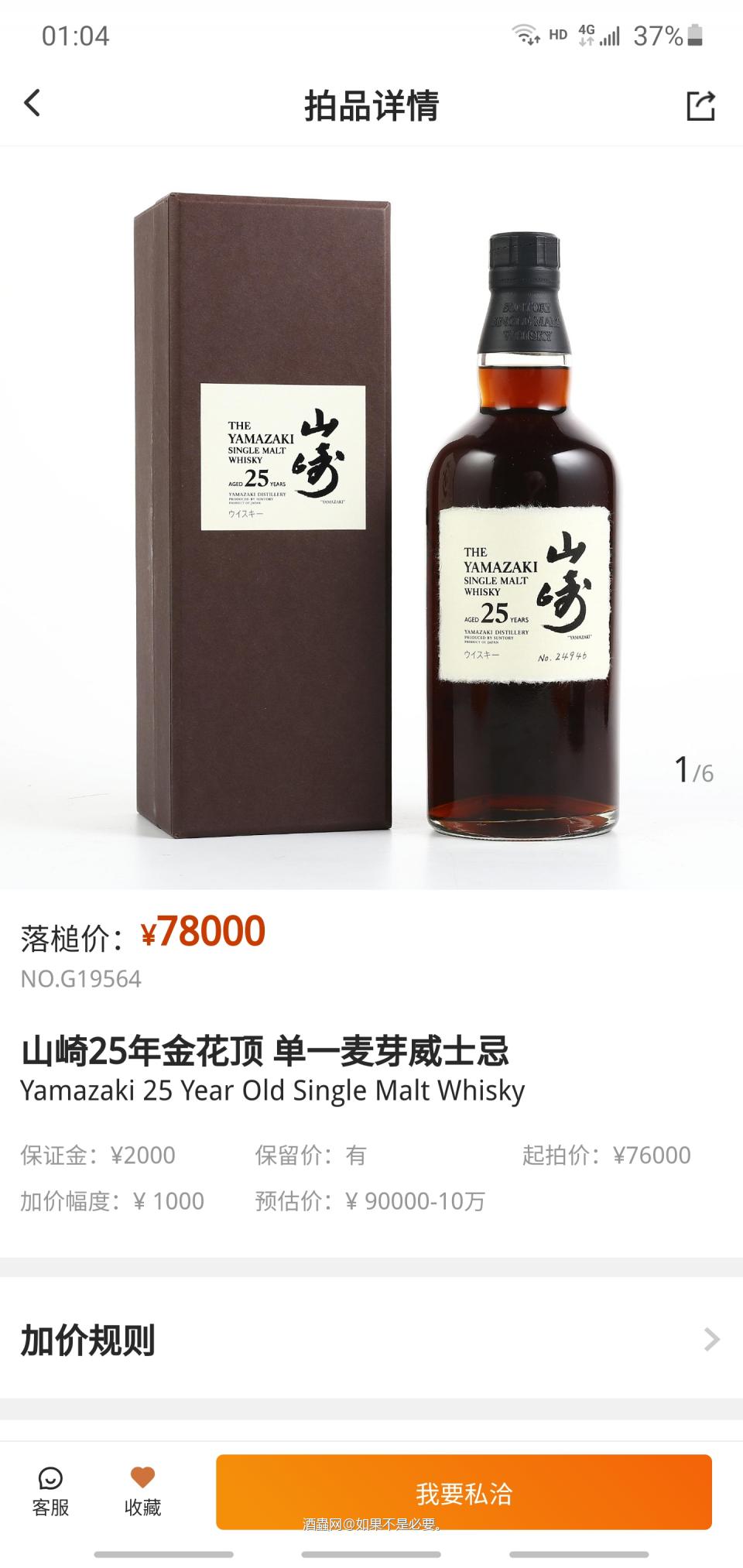 默默的 不敢出声