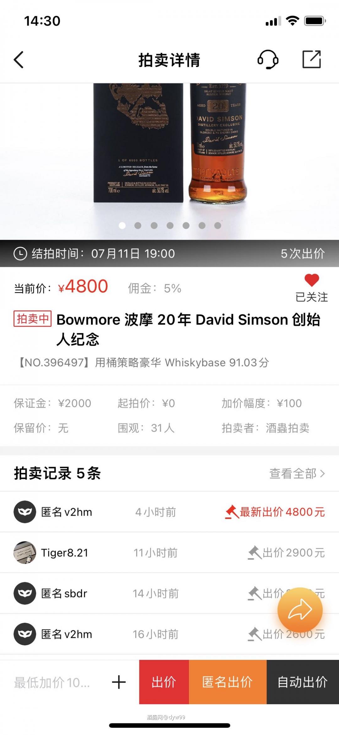 朋友，心太急啦……